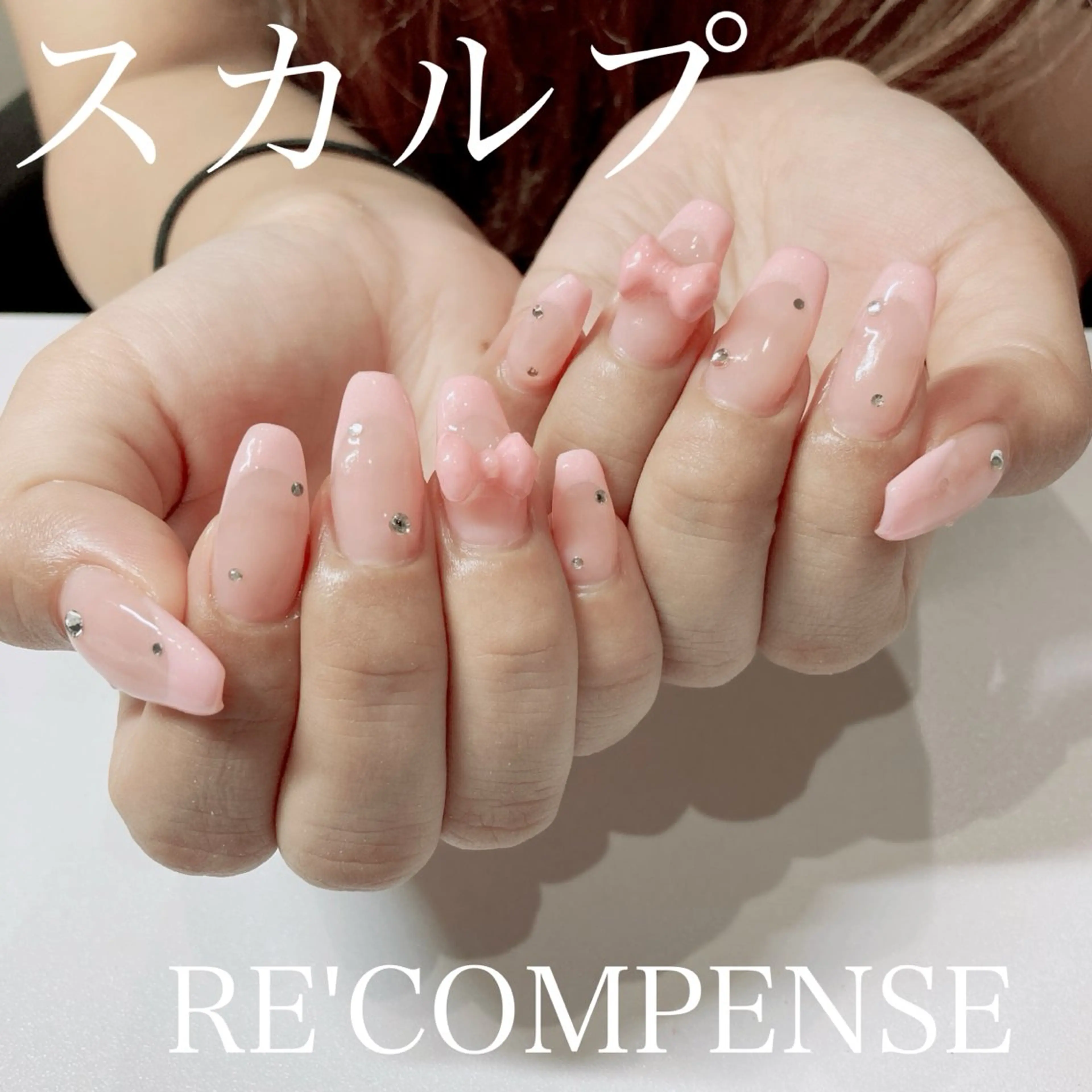 ネイル RE'COMPENSE所属・れこん ぱんすのネイルデザイン