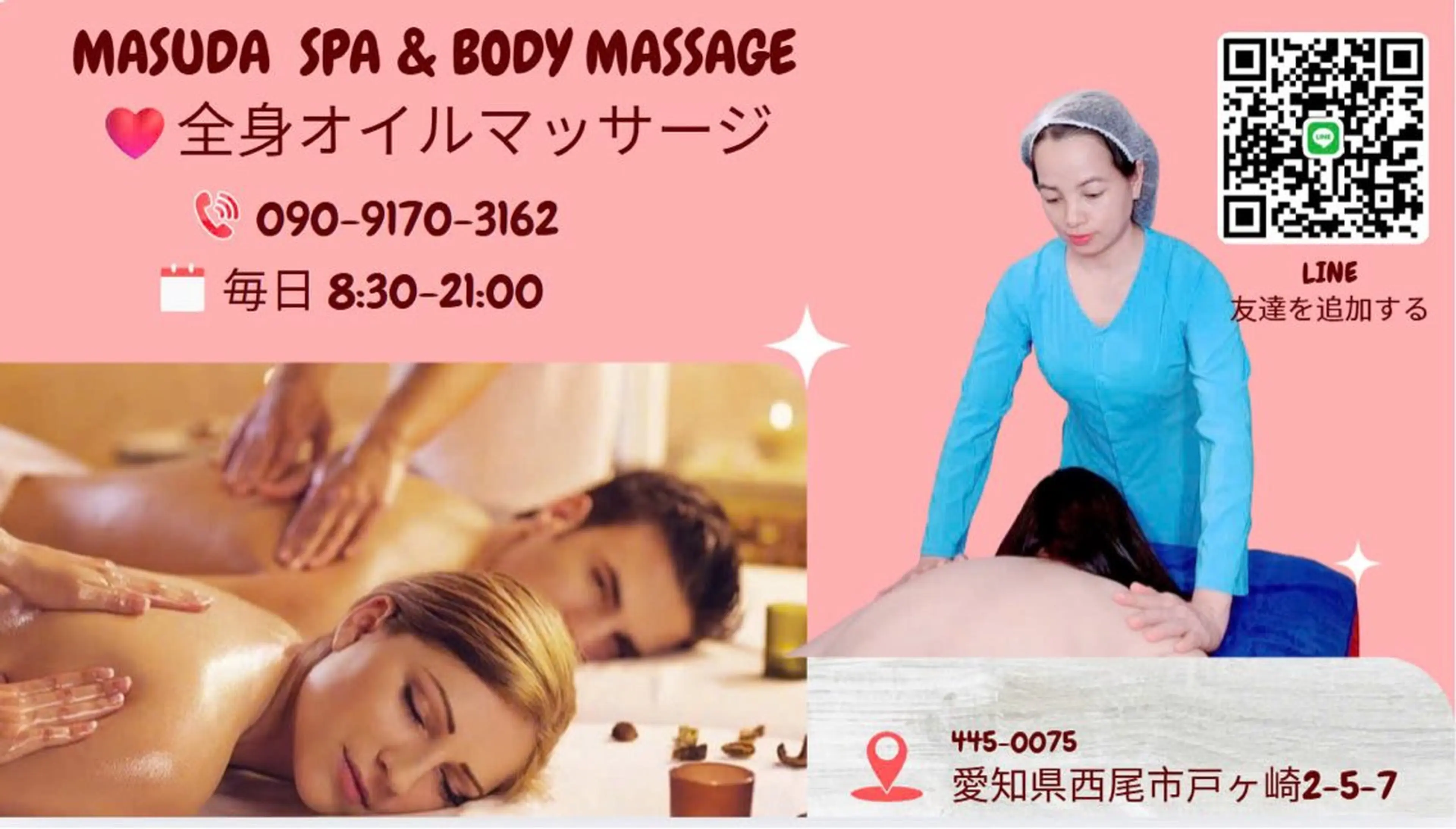 MASUDA  SPA &BODY MASSAGE所属・増田 カムのその他イメージ