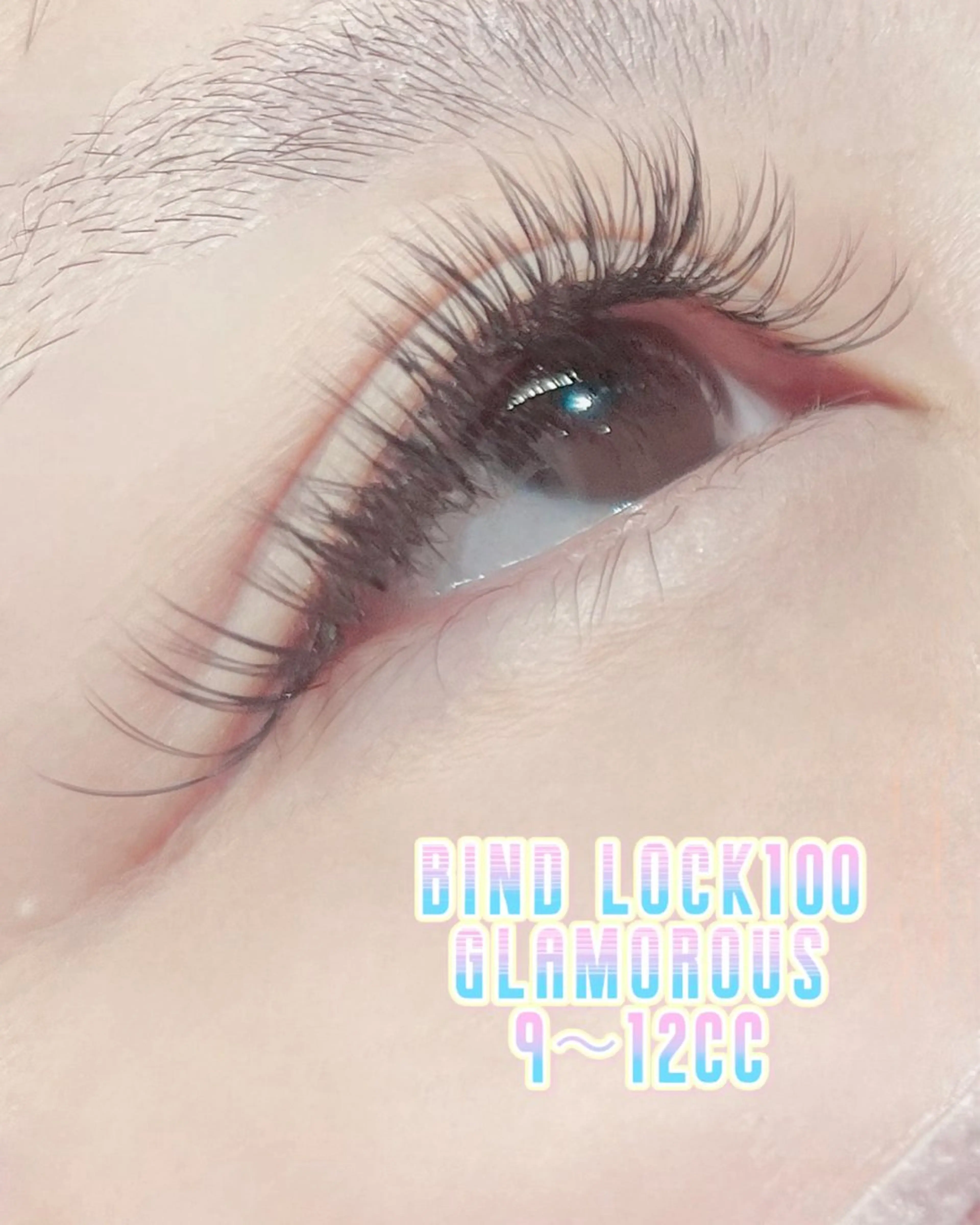 マツエク・マツパ バインドロック 若松 絵美のマツエク・マツパデザイン