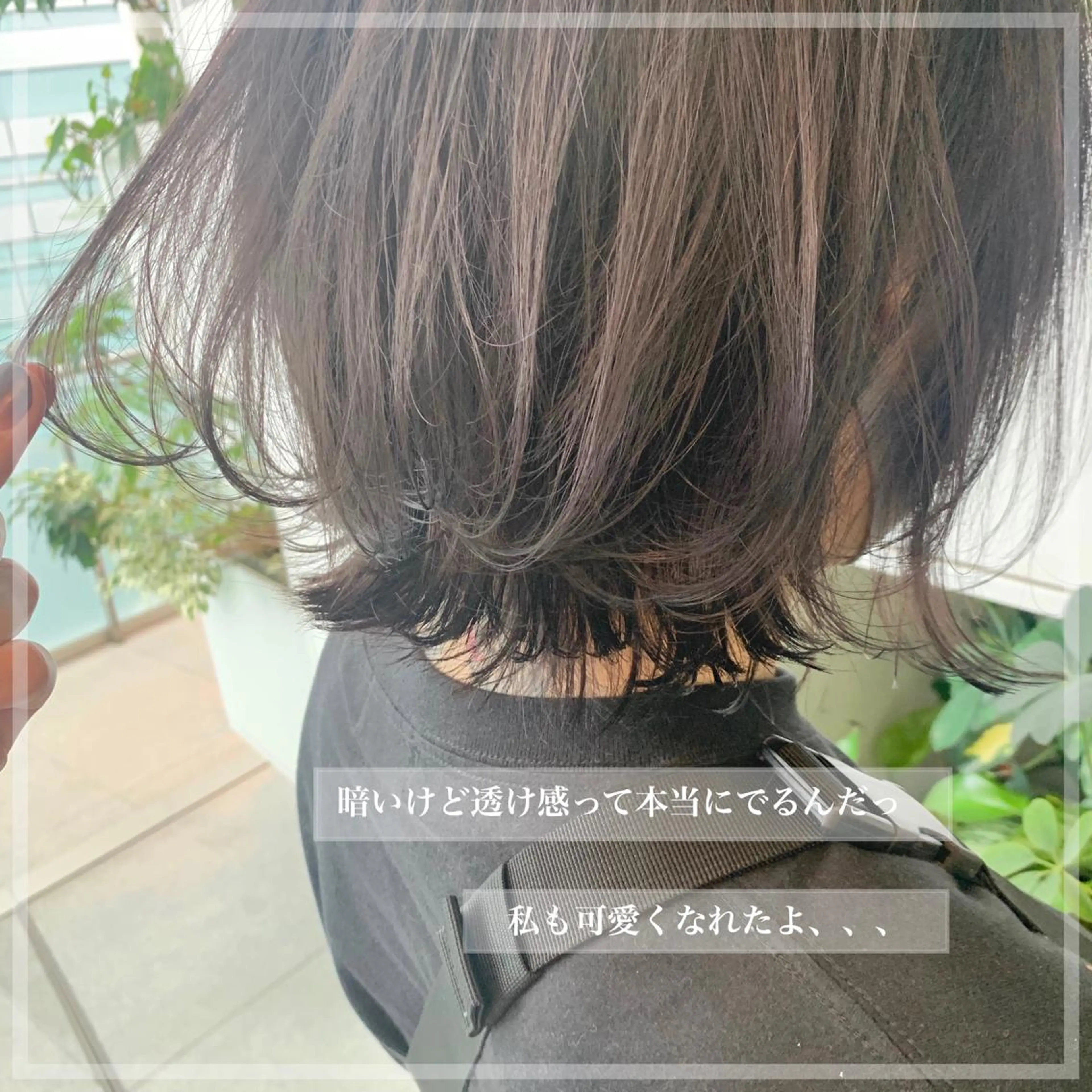 ショート カット ヘアカラー トリートメント 東北No.1完全個室 💐梶谷社長のヘアスタイル