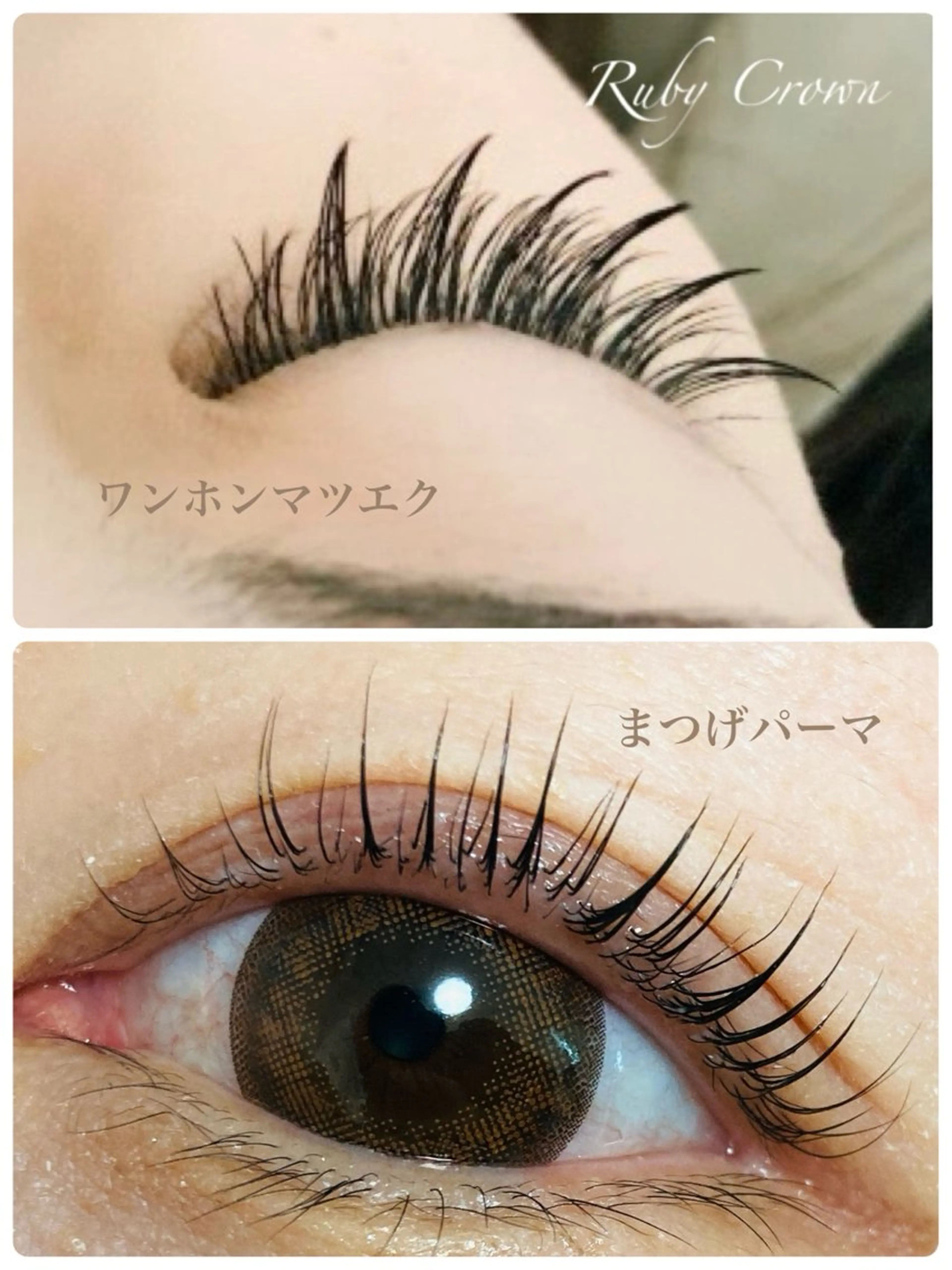 マツエク・マツパ Ruby Crownのネイルデザイン