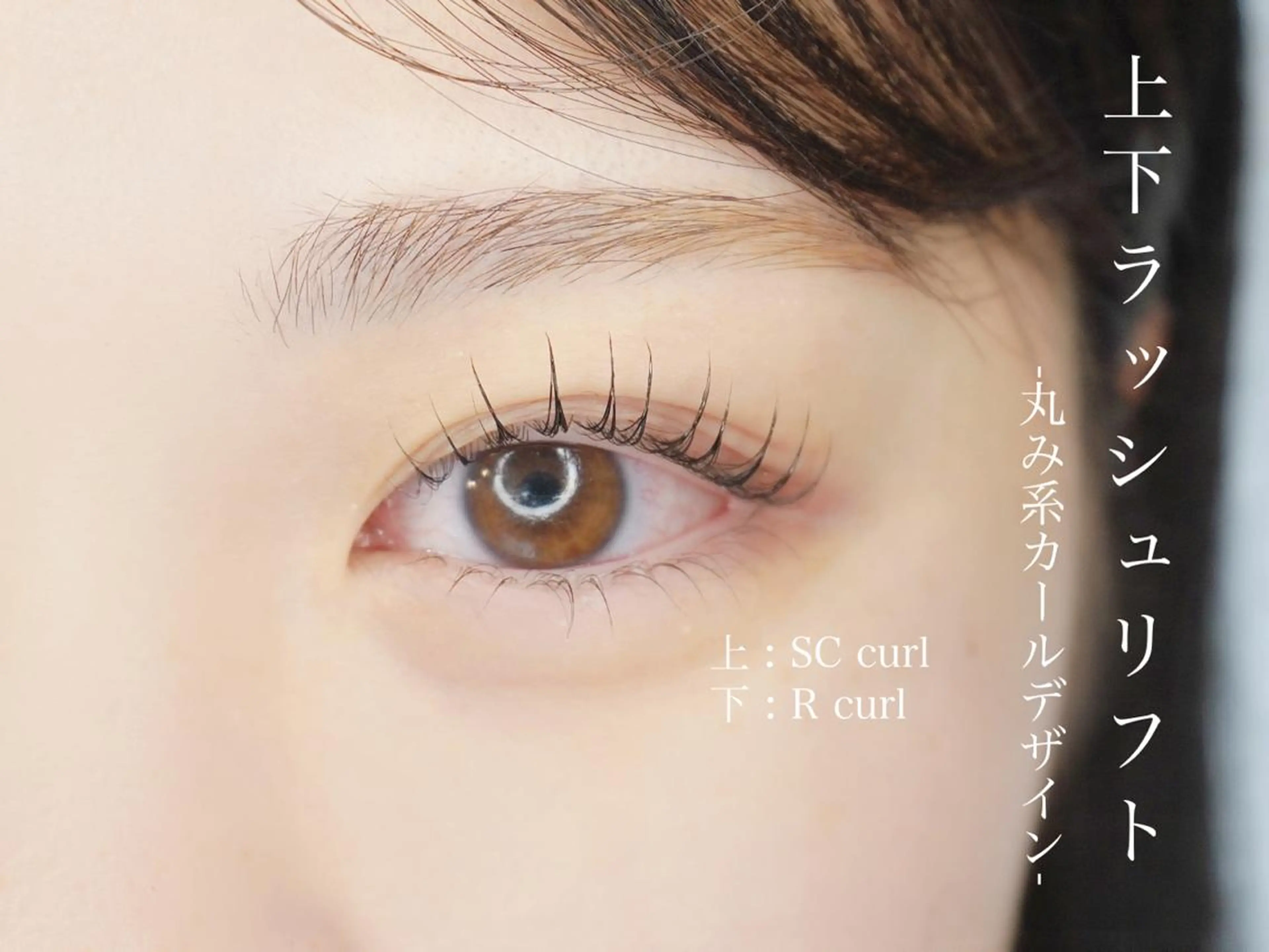 マツエク・マツパ マツパ eyelist 𖥧𖤣KYOKAのマツエク・マツパデザイン