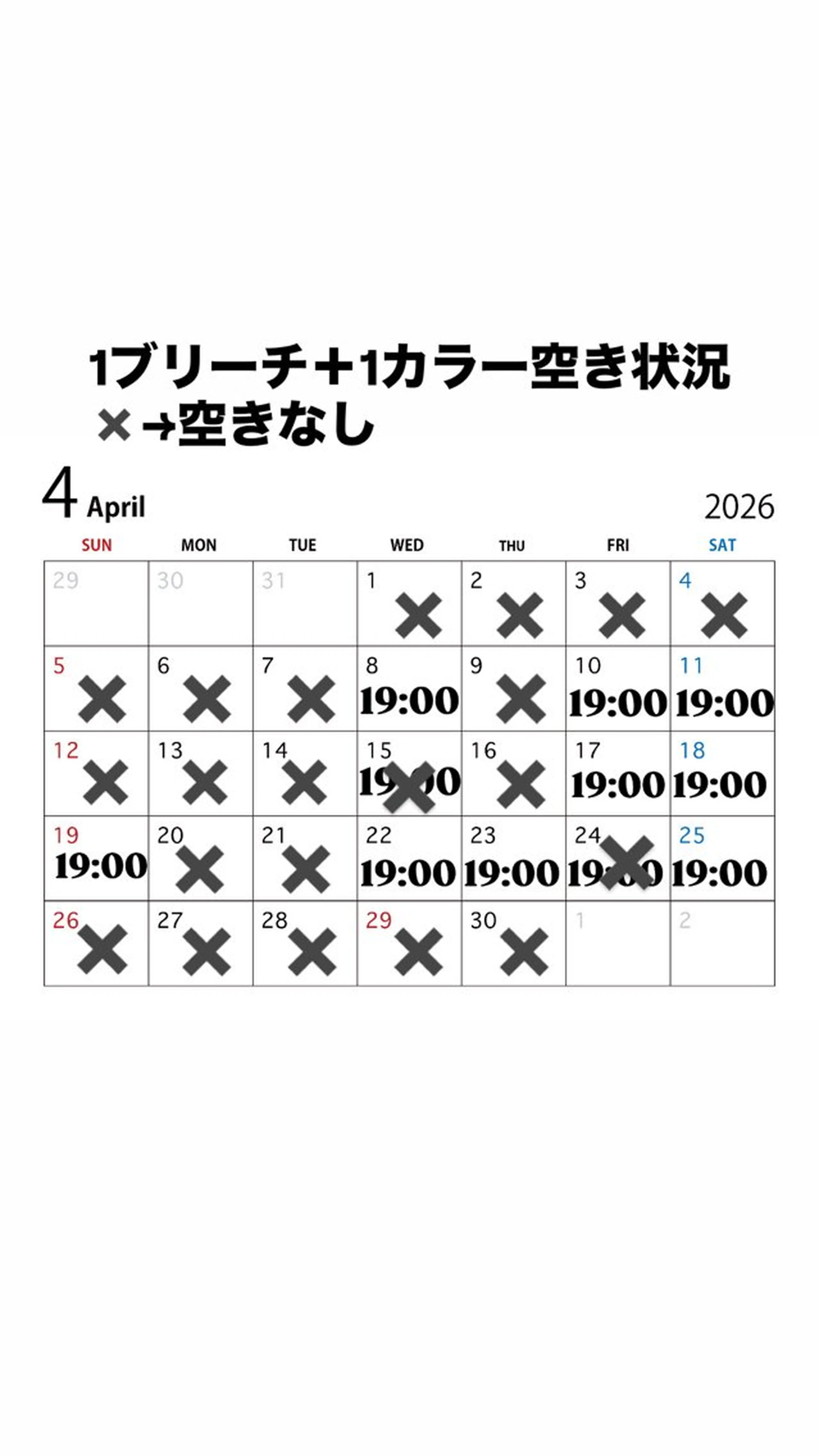 ショート カラー ブリーチ ヘアカラー AmiDA所属・AmiDA 常光のヘアスタイル