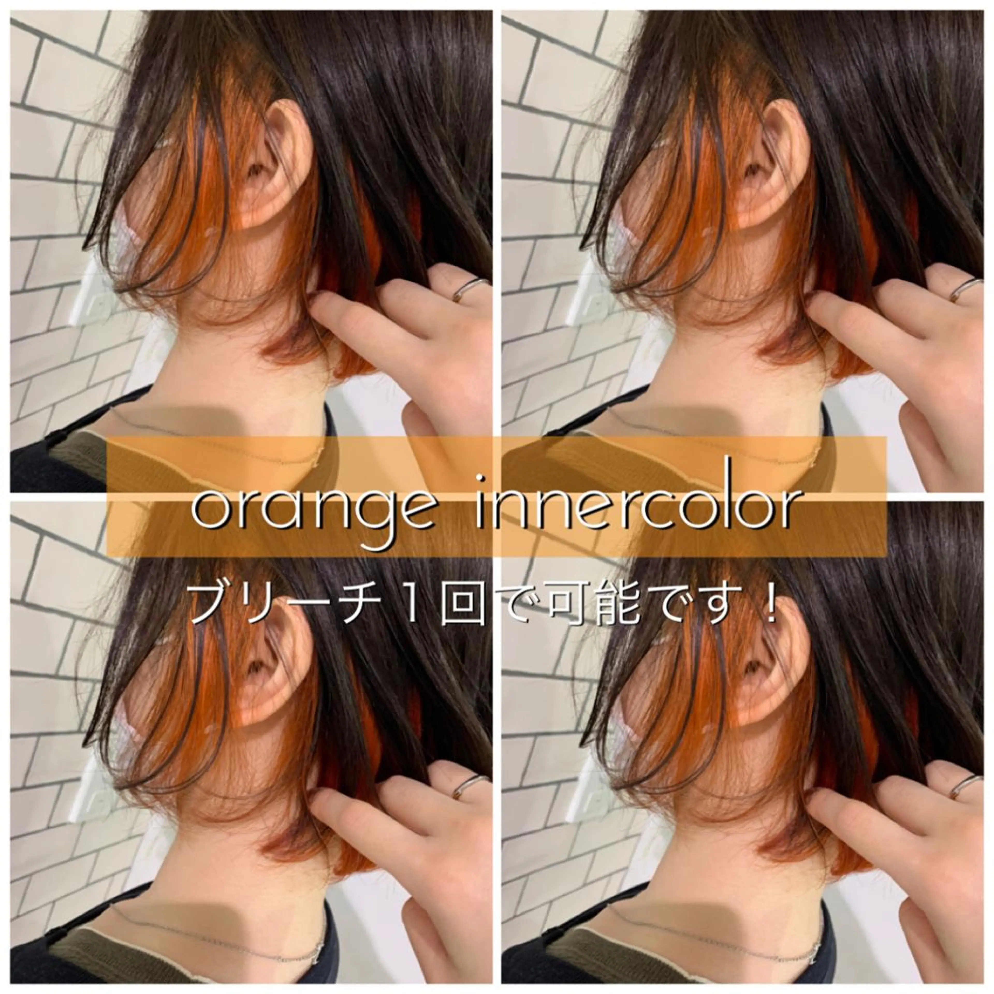 ミディアム カラー ヘアアレンジ 指名支持率NO.1 スタイリストのヘアスタイル