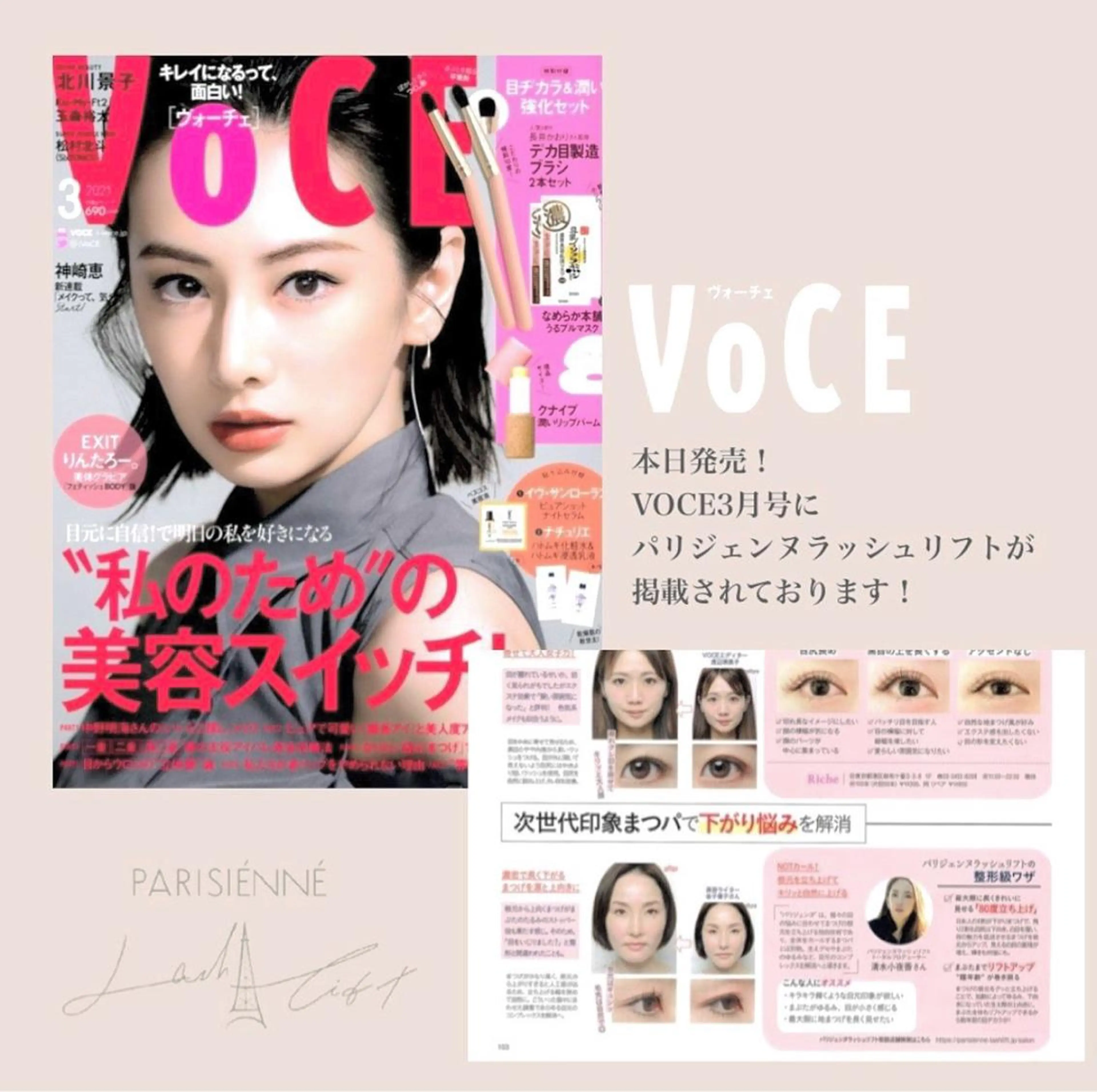 マツエク・マツパ Anela Beauty Salon所属・Anela 博多/春吉のマツエク・マツパデザイン