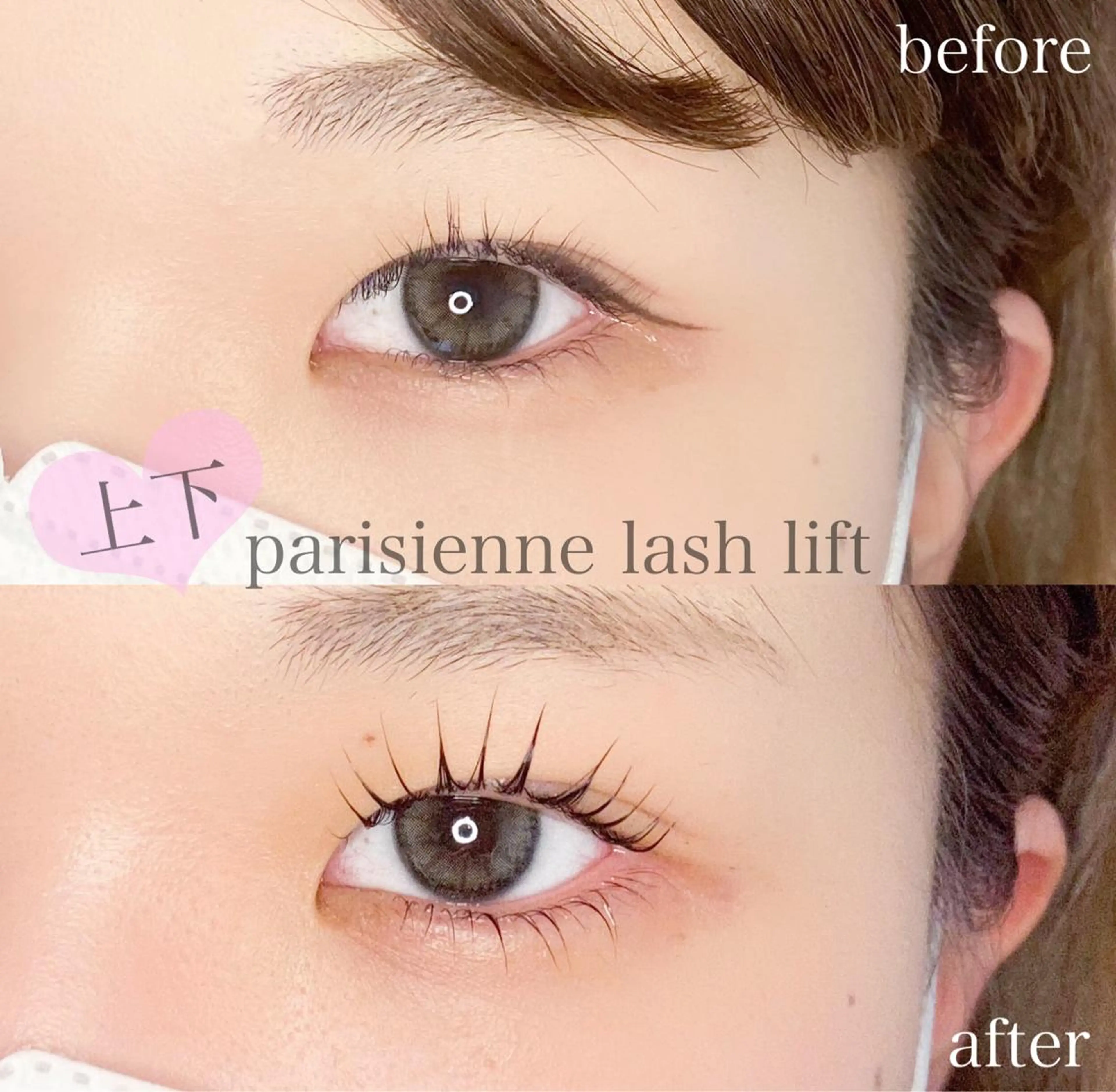 マツエク・マツパ eyelash salon by"R"所属・eyelash salon　by Rのマツエク・マツパデザイン