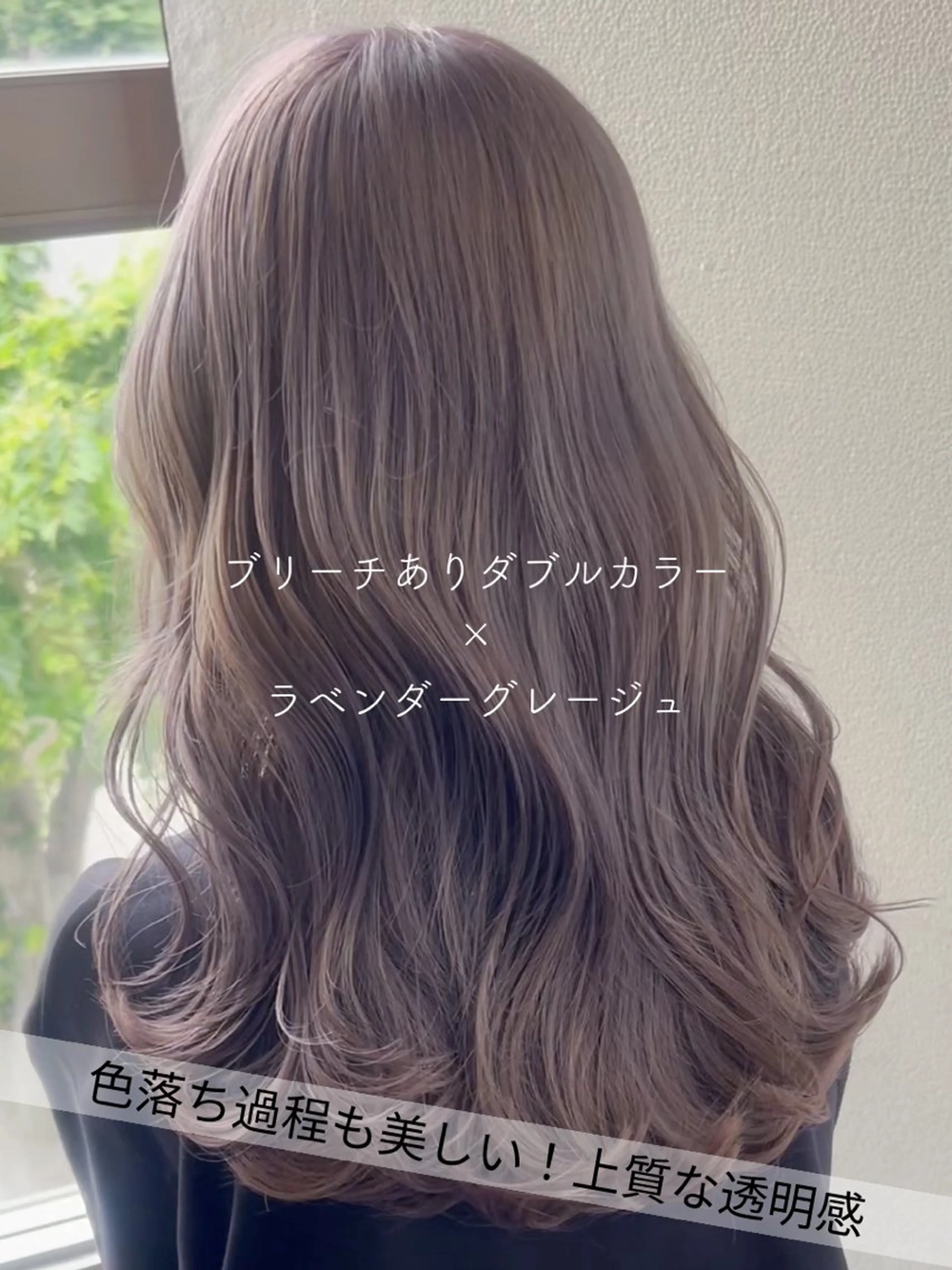 カラー ブリーチ ダブルカラー ヘアカラー SARAJU 仁川店【カラー特化】のヘアスタイル