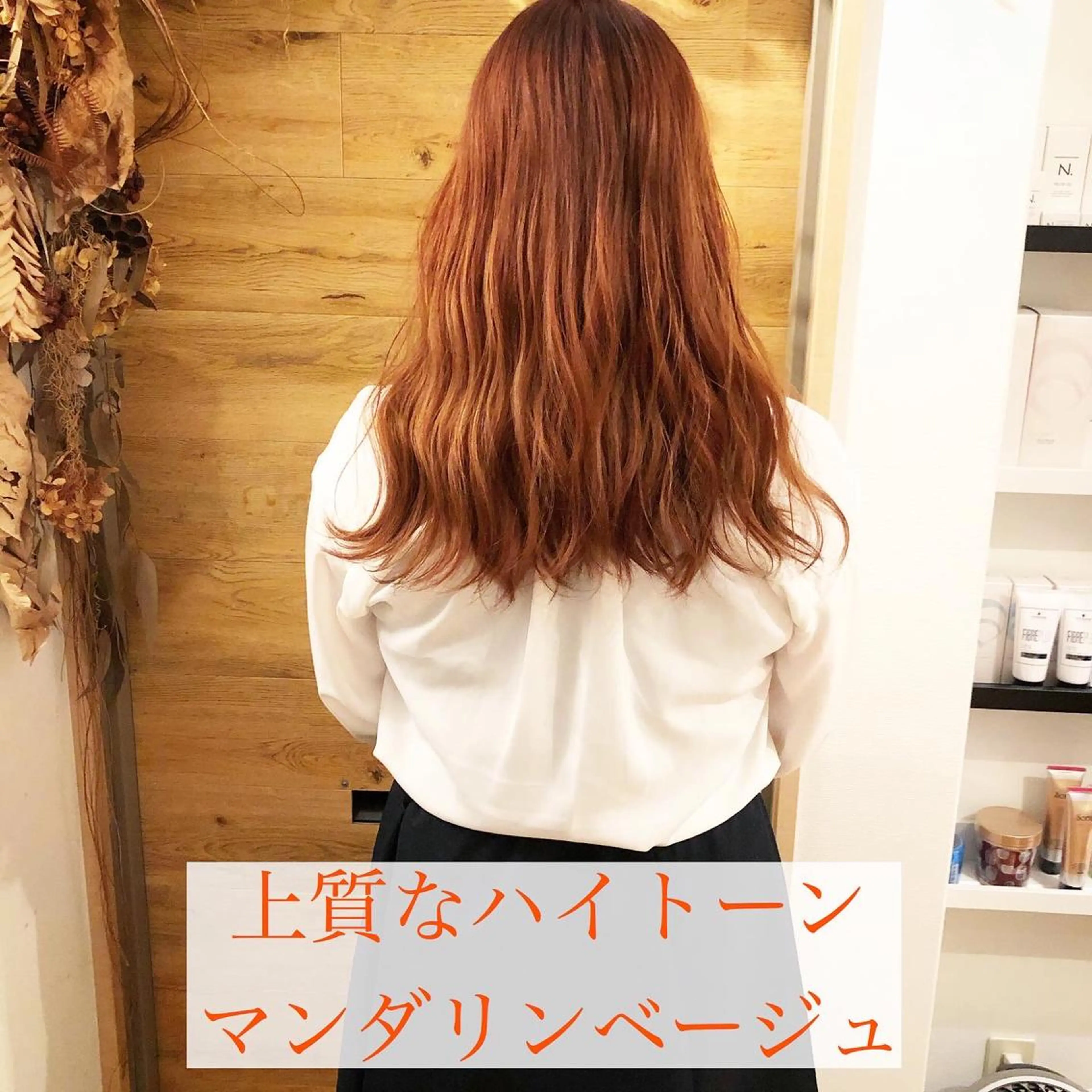セミロング カラー ハイトーンカラー テトネ タカシのヘアスタイル