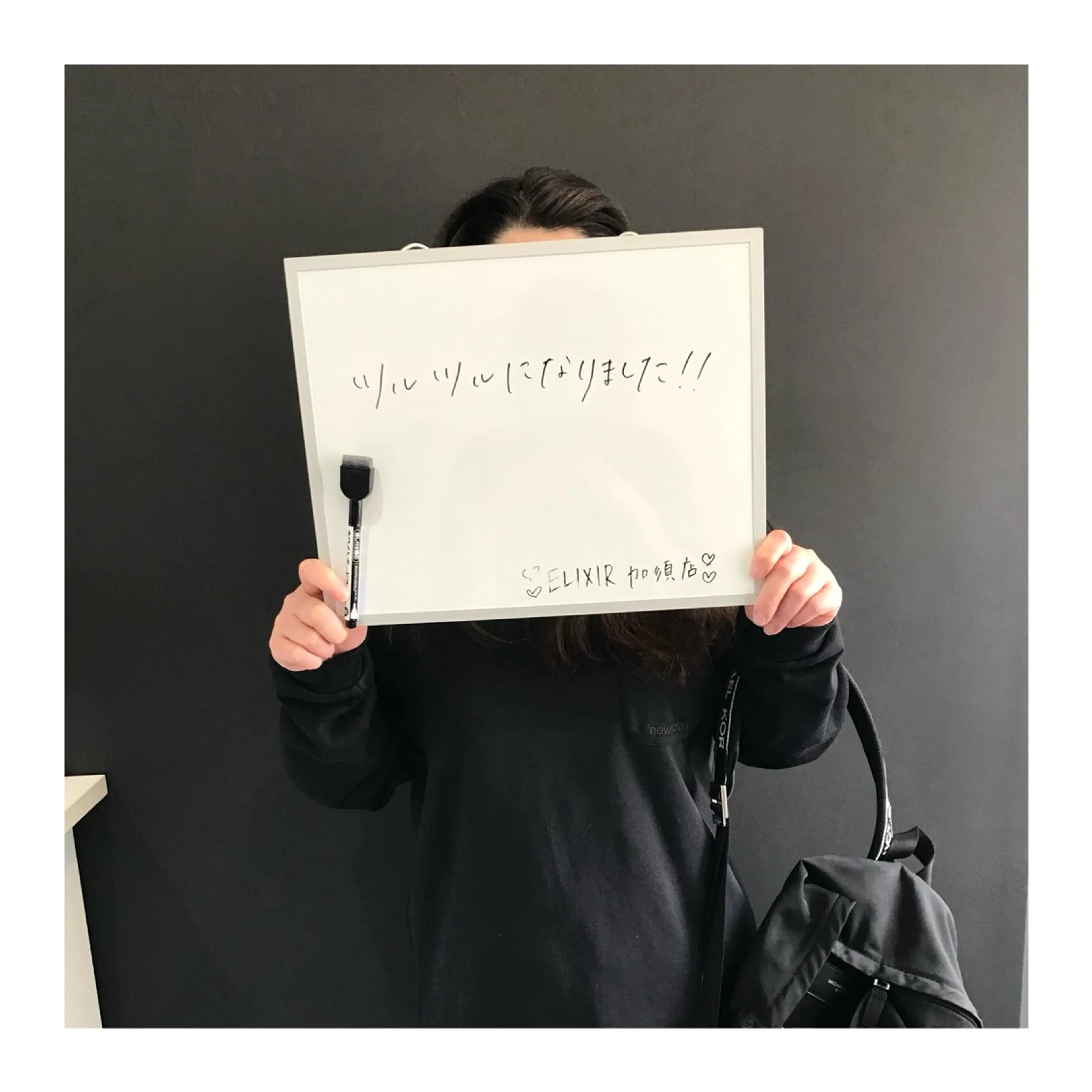 脱毛 脱毛専門サロンElixir加須店所属・脱毛専門サロン Elixir　加須店のエステ・リラクイメージ