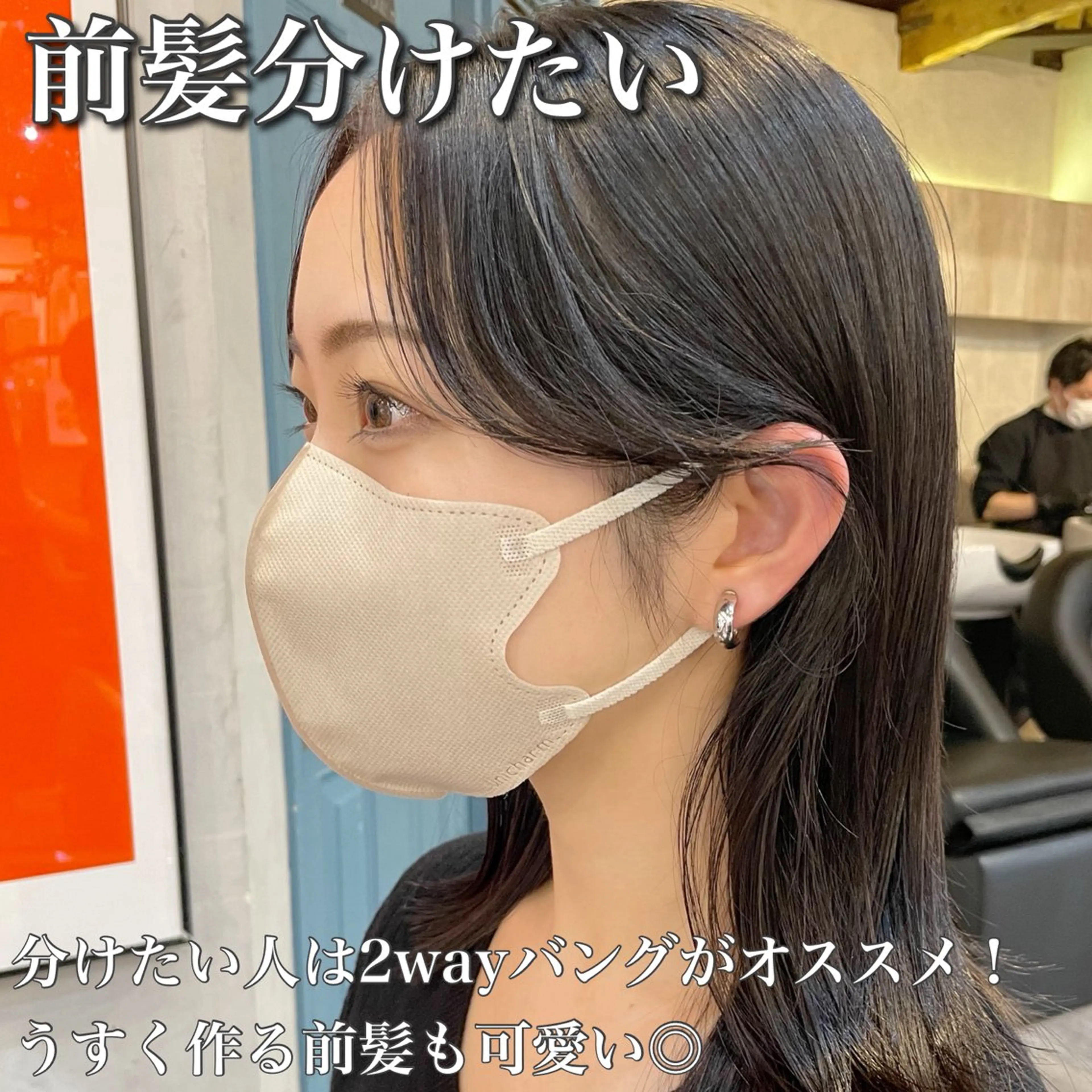 ミディアム カラー ミディアムレイヤー ベージュカラー ブリーチ 透明感カラー グレージュ 顔周りカット× 髪質改善【リョウ】のヘアスタイル