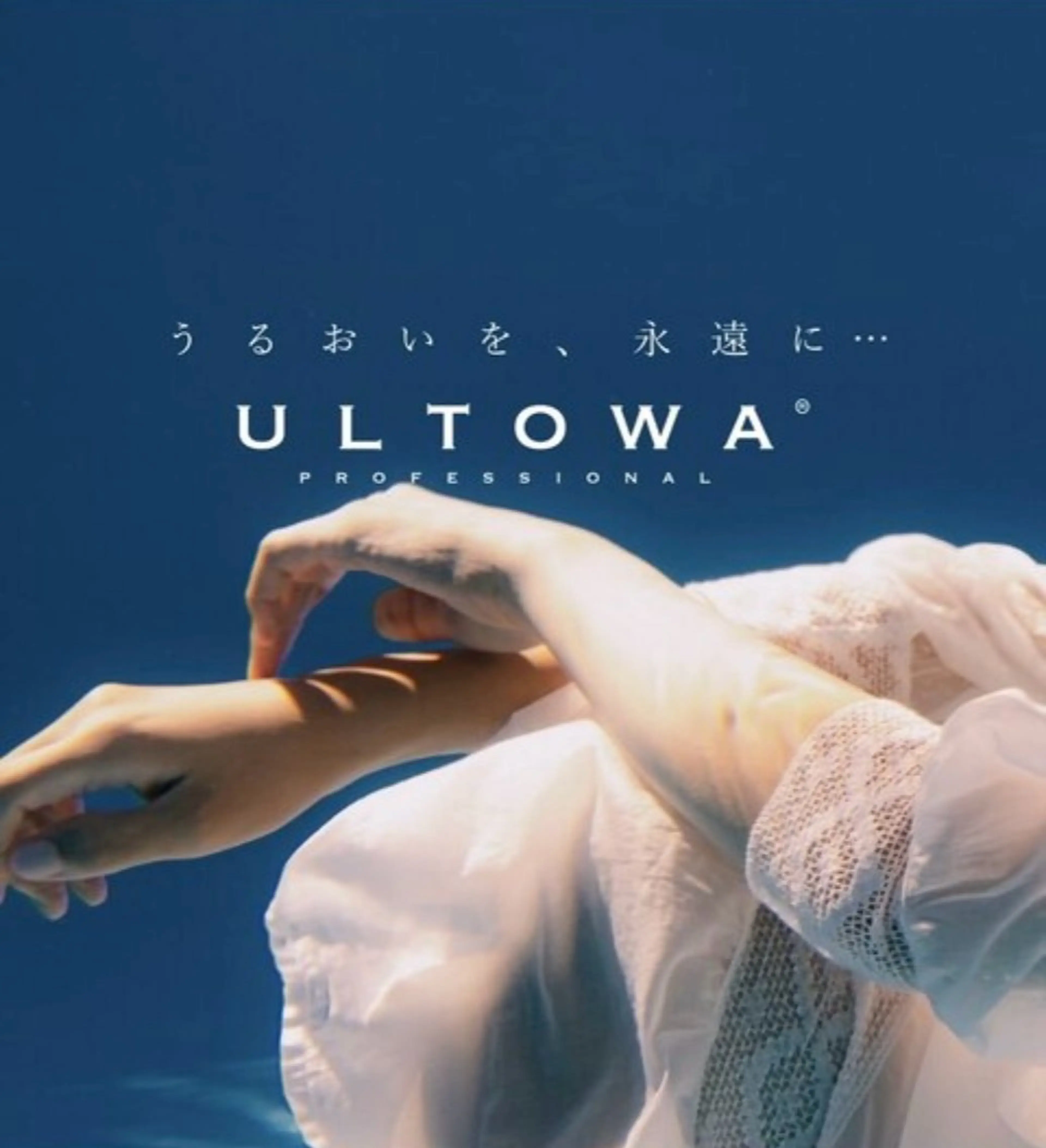 トリートメント 新宿三丁目💜 空陽💙のヘアスタイル