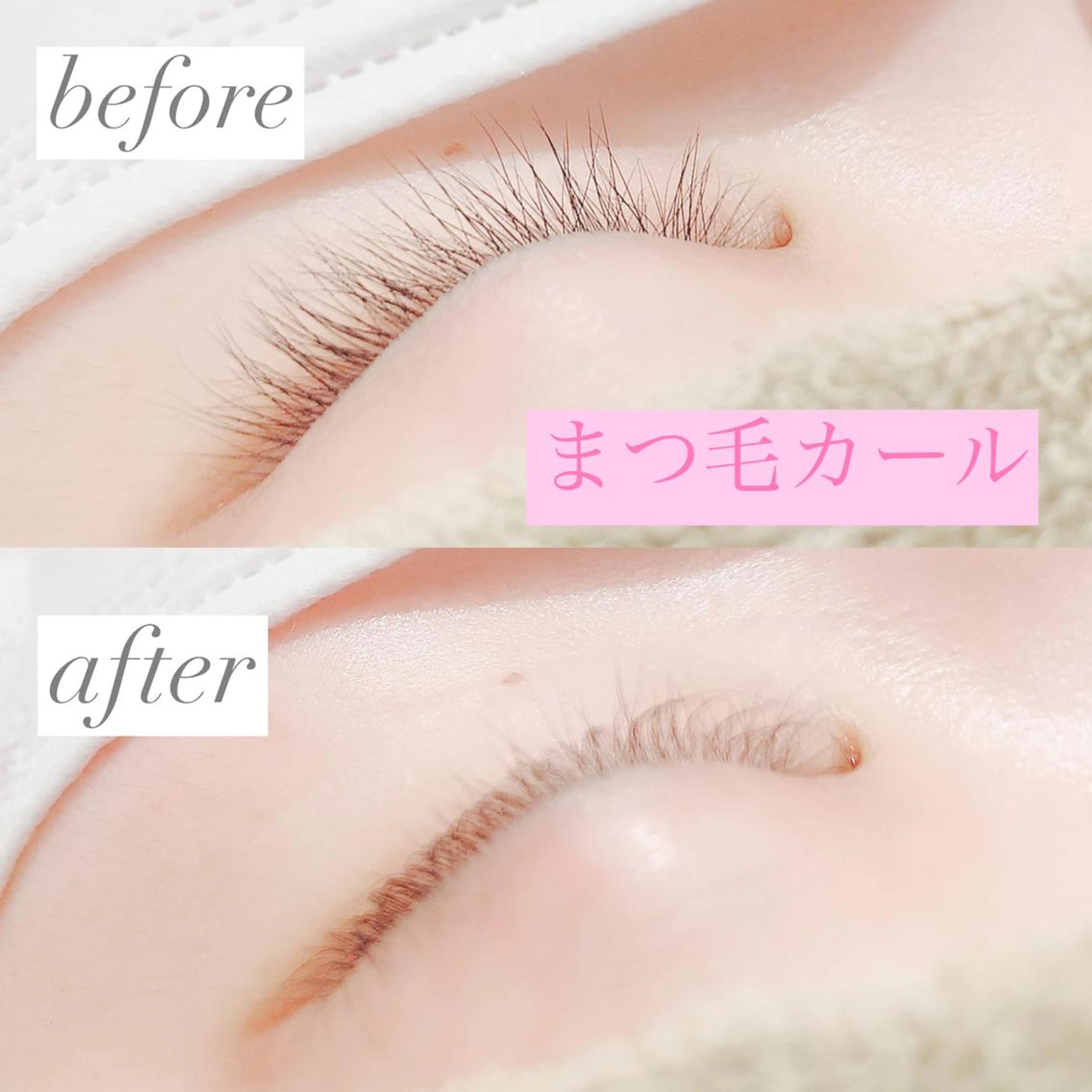 マツエク・マツパ 高橋 実和子のマツエク・マツパデザイン