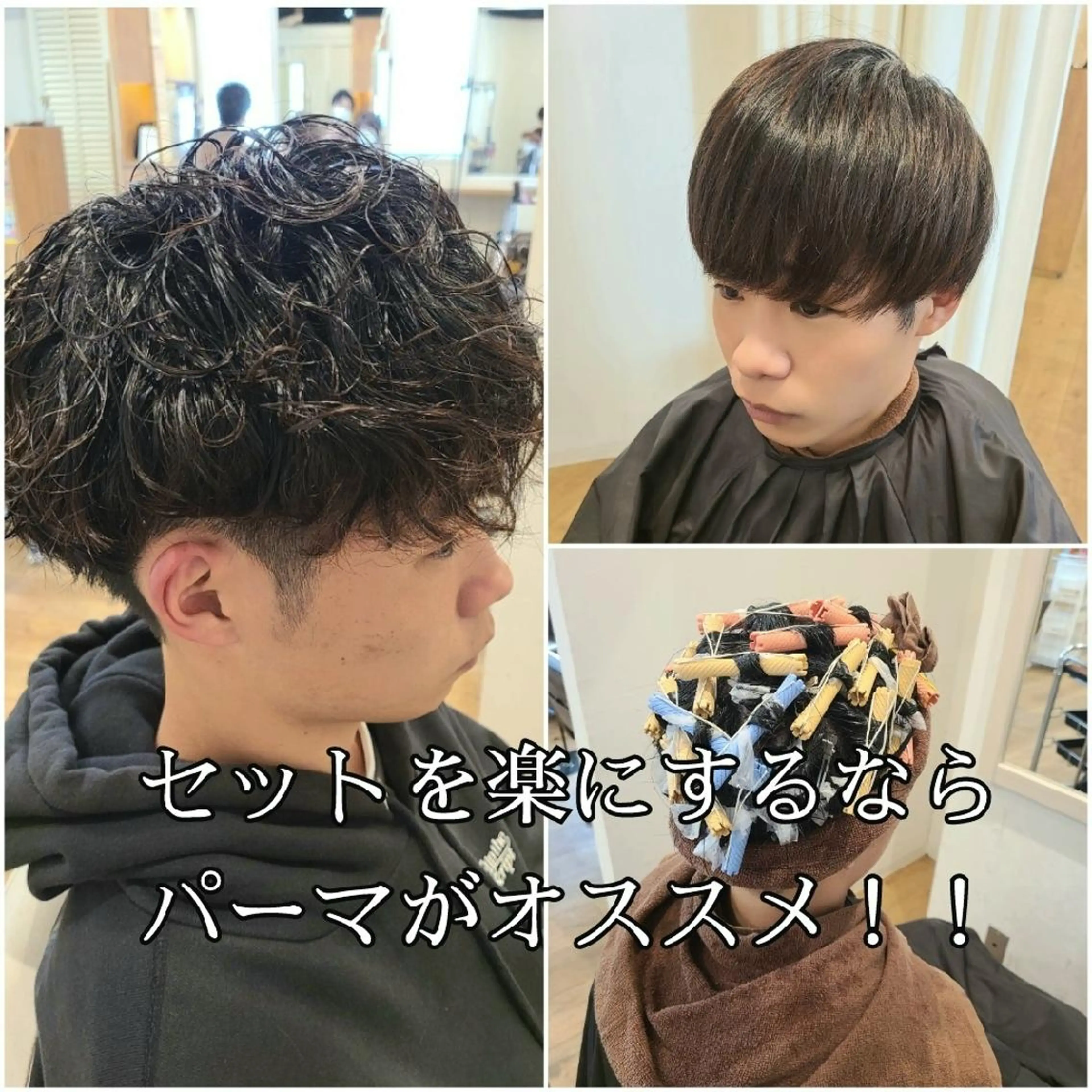 ショート パーマ メンズ メンズパーマ 【ネウィ天王寺 】seiyaのヘアスタイル