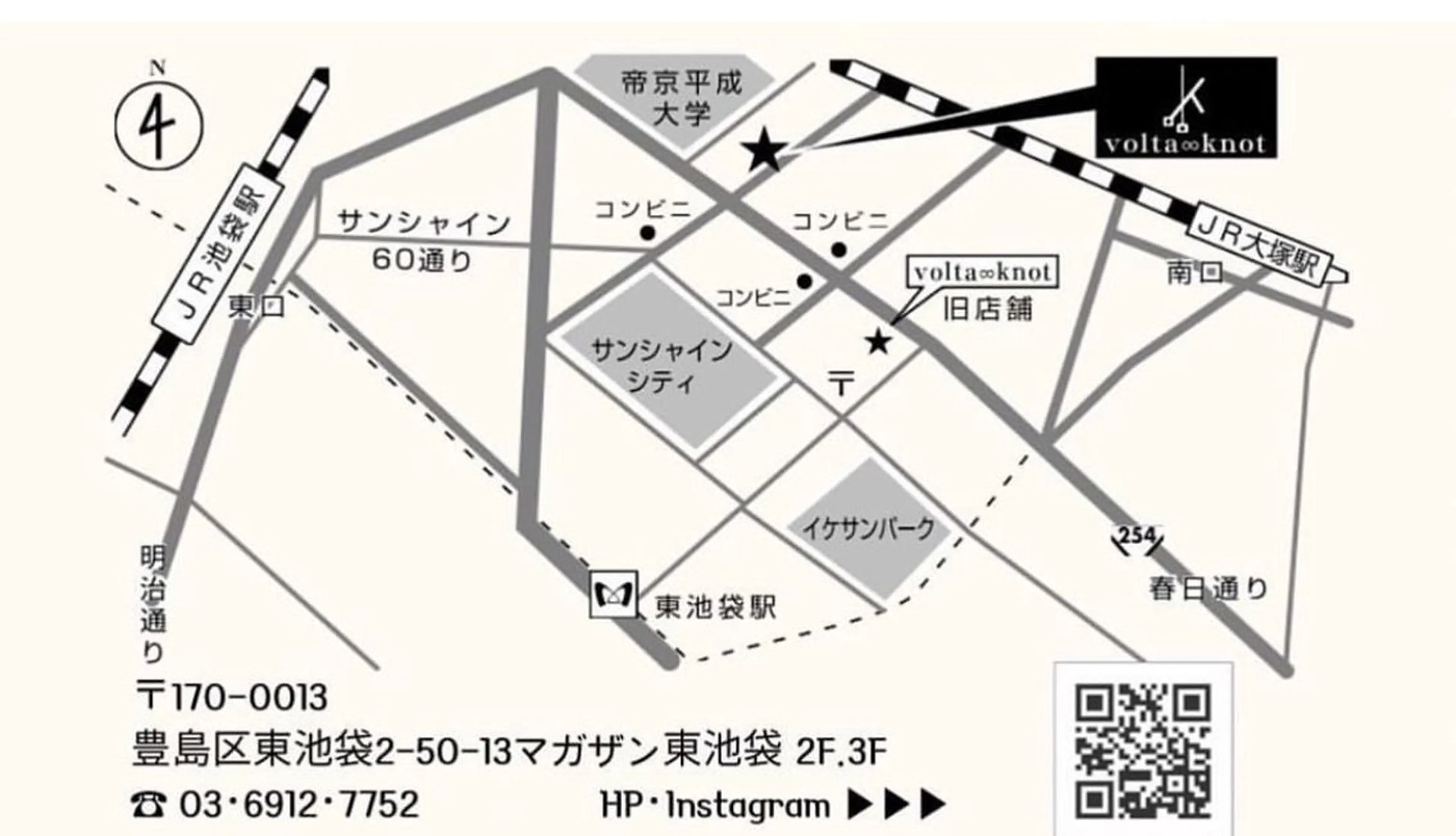 volta∞knot所属・狩野 羅夢のヘアスタイル