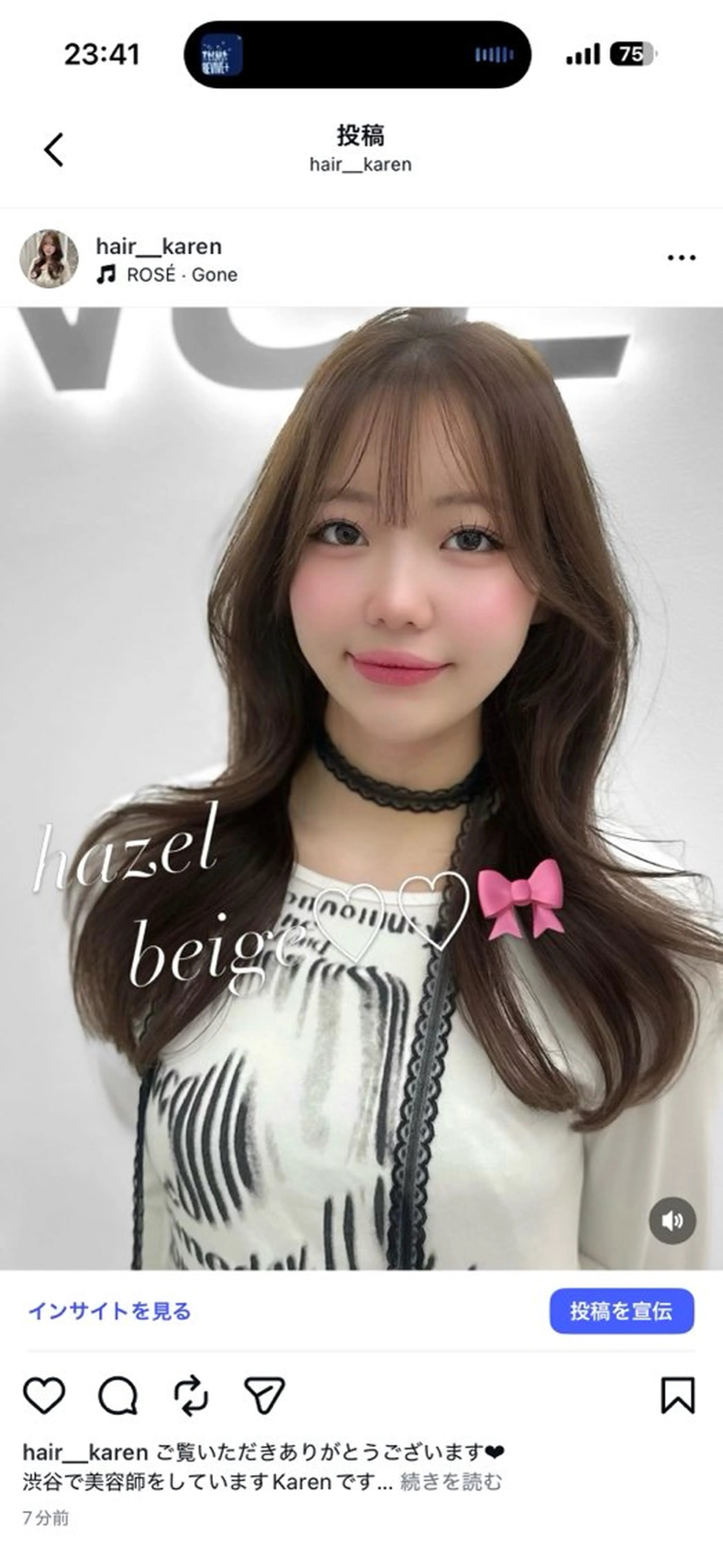 ロング カラー ヘアカラー トリートメント 上品モテヘア🩶 karen🩶のヘアスタイル