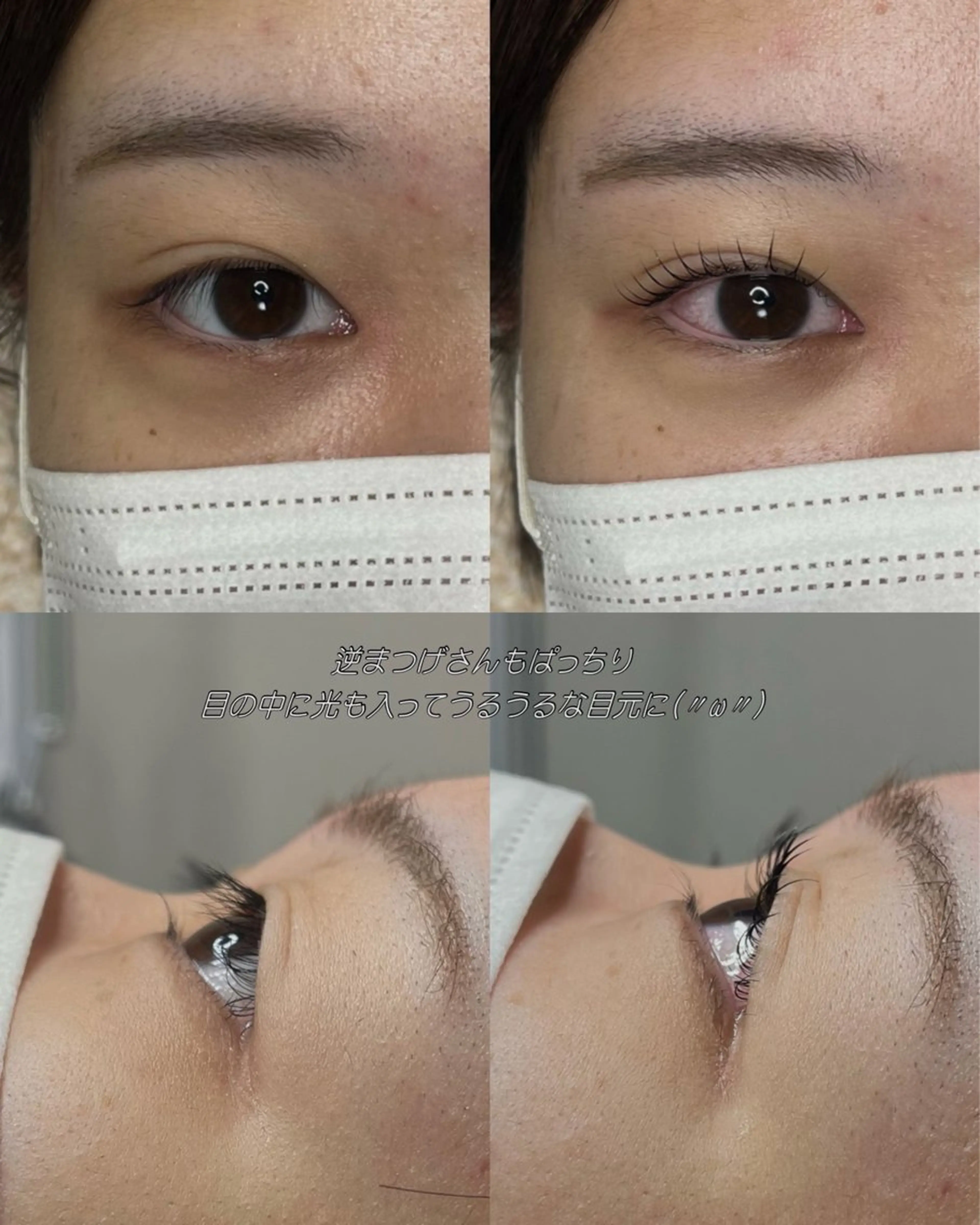 パーマ シードリン府内店 米光の眉毛・アイブロウイメージ