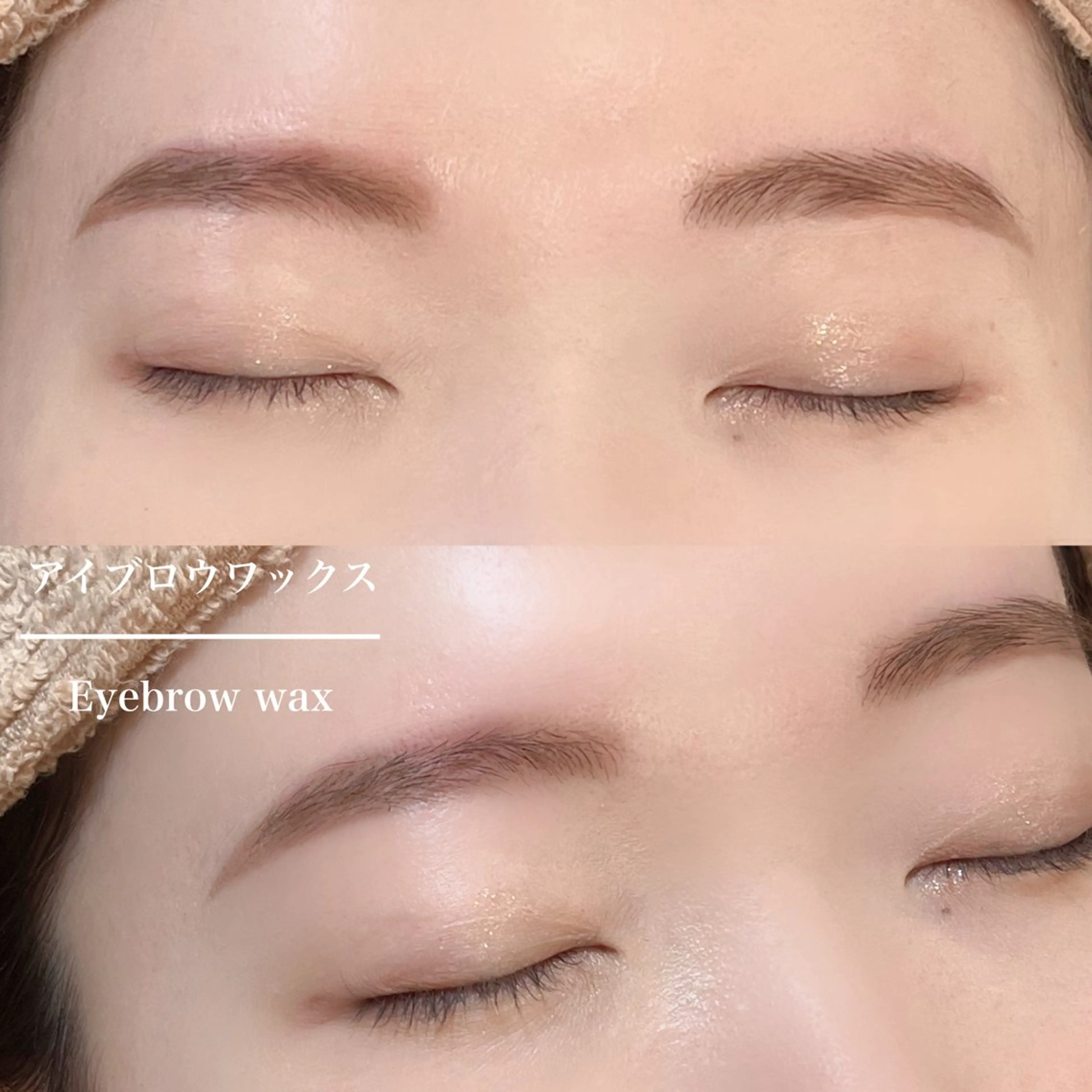 アイブロウ yato nekoRu木更津店のマツエク・マツパデザイン