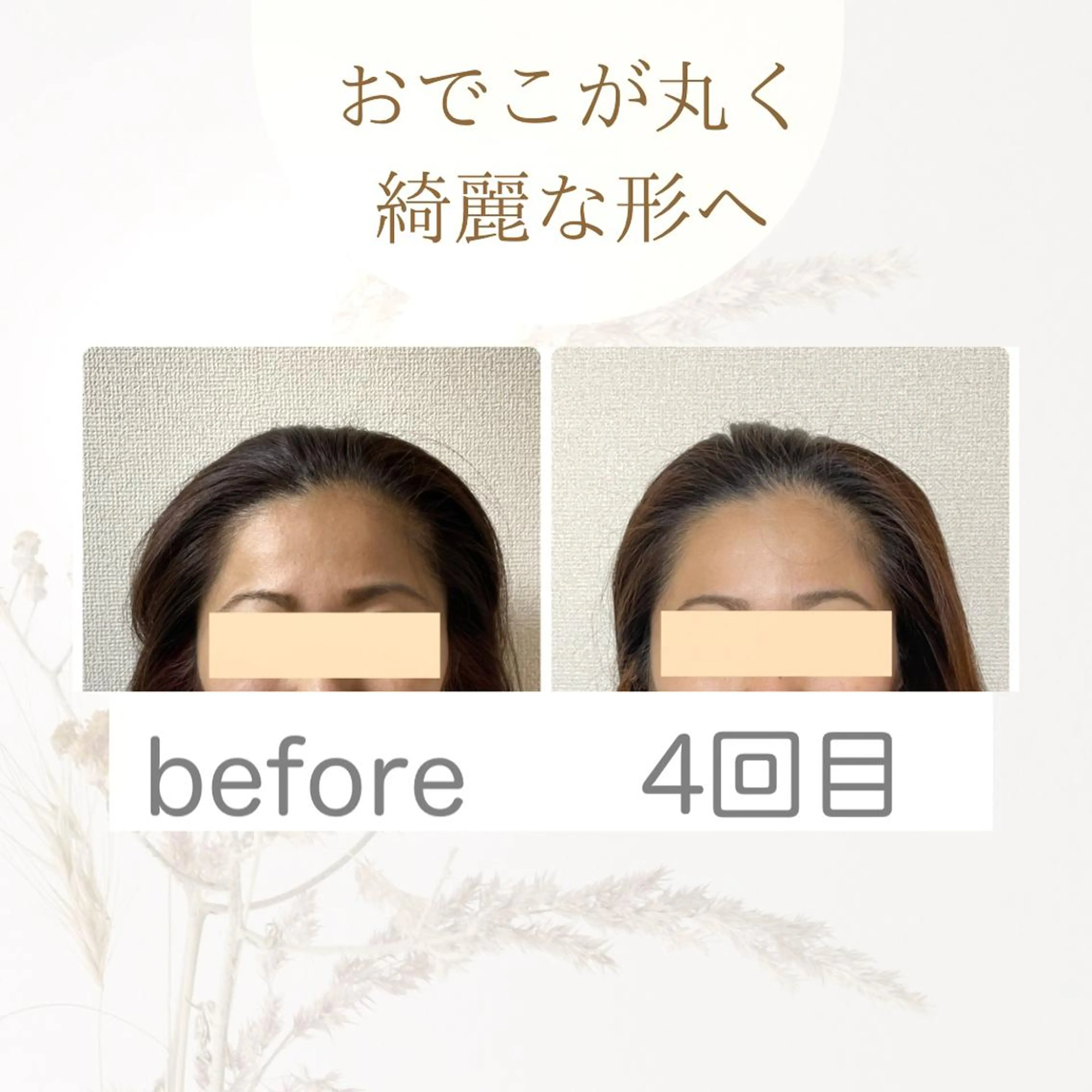 小顔矯正サロン　クレール所属・小顔矯正専門サロン クレールのエステ・リラクイメージ