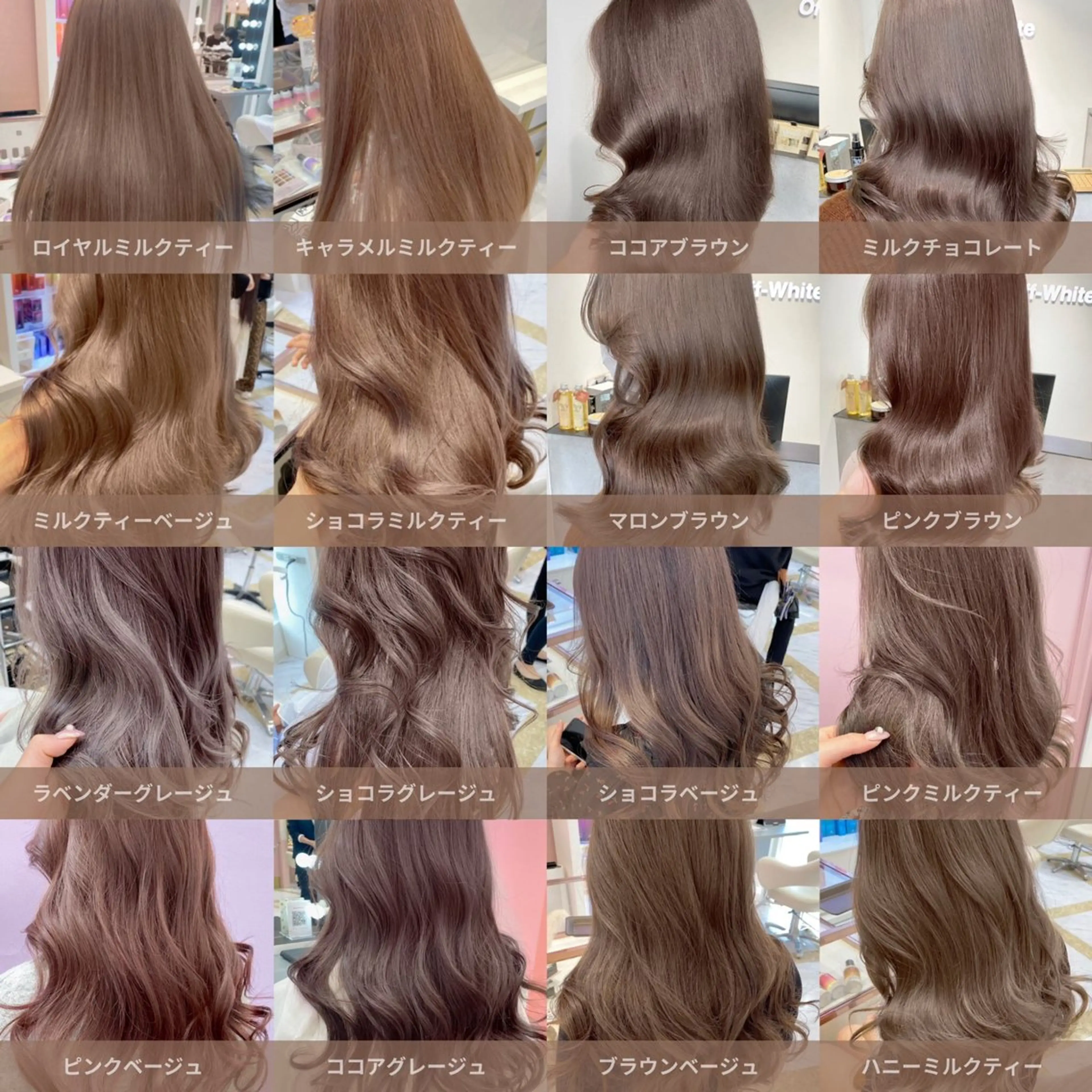 ロング カラー🇰🇷 💕髪質改善のヘアスタイル