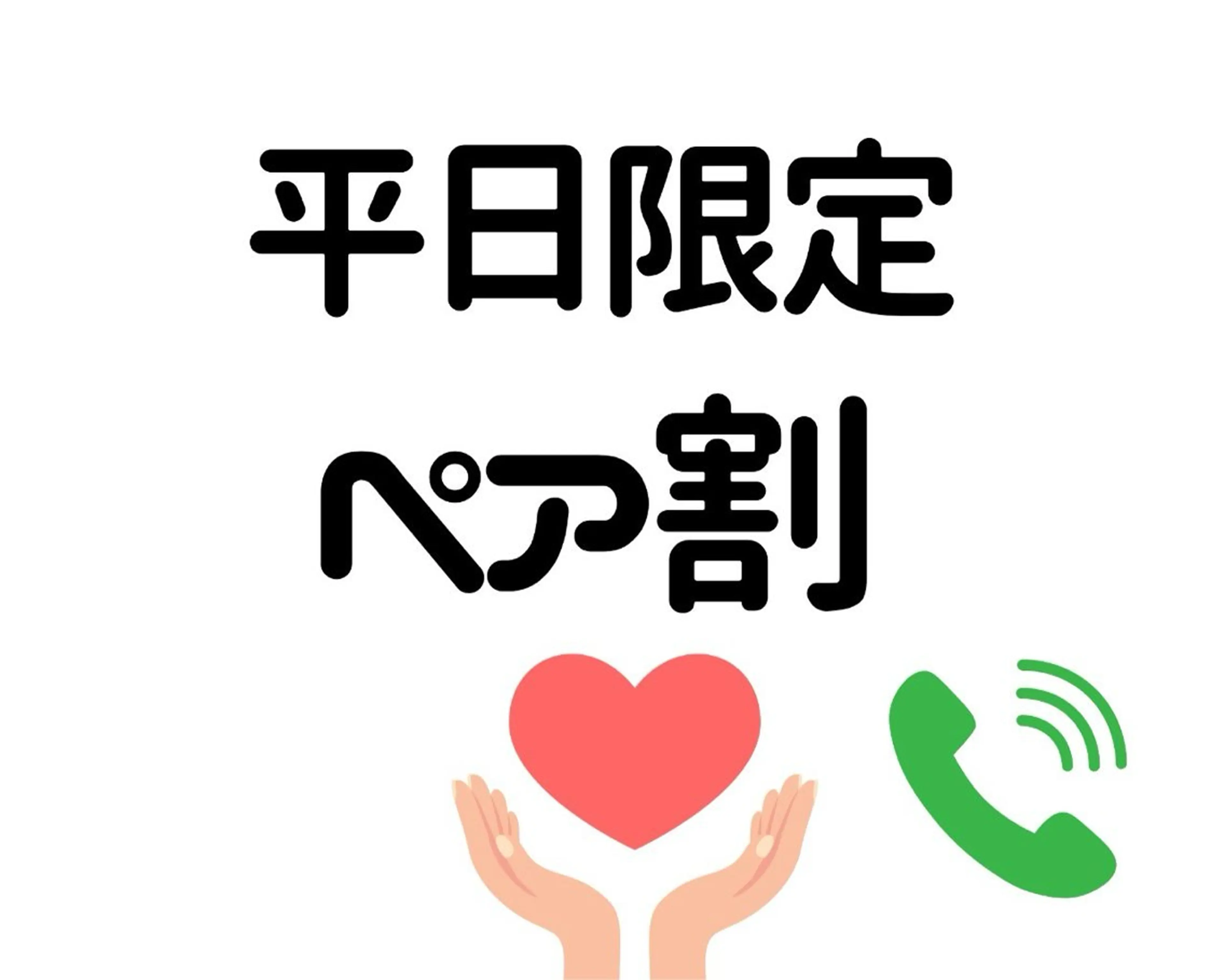 TETE土山 ヒラノのその他イメージ