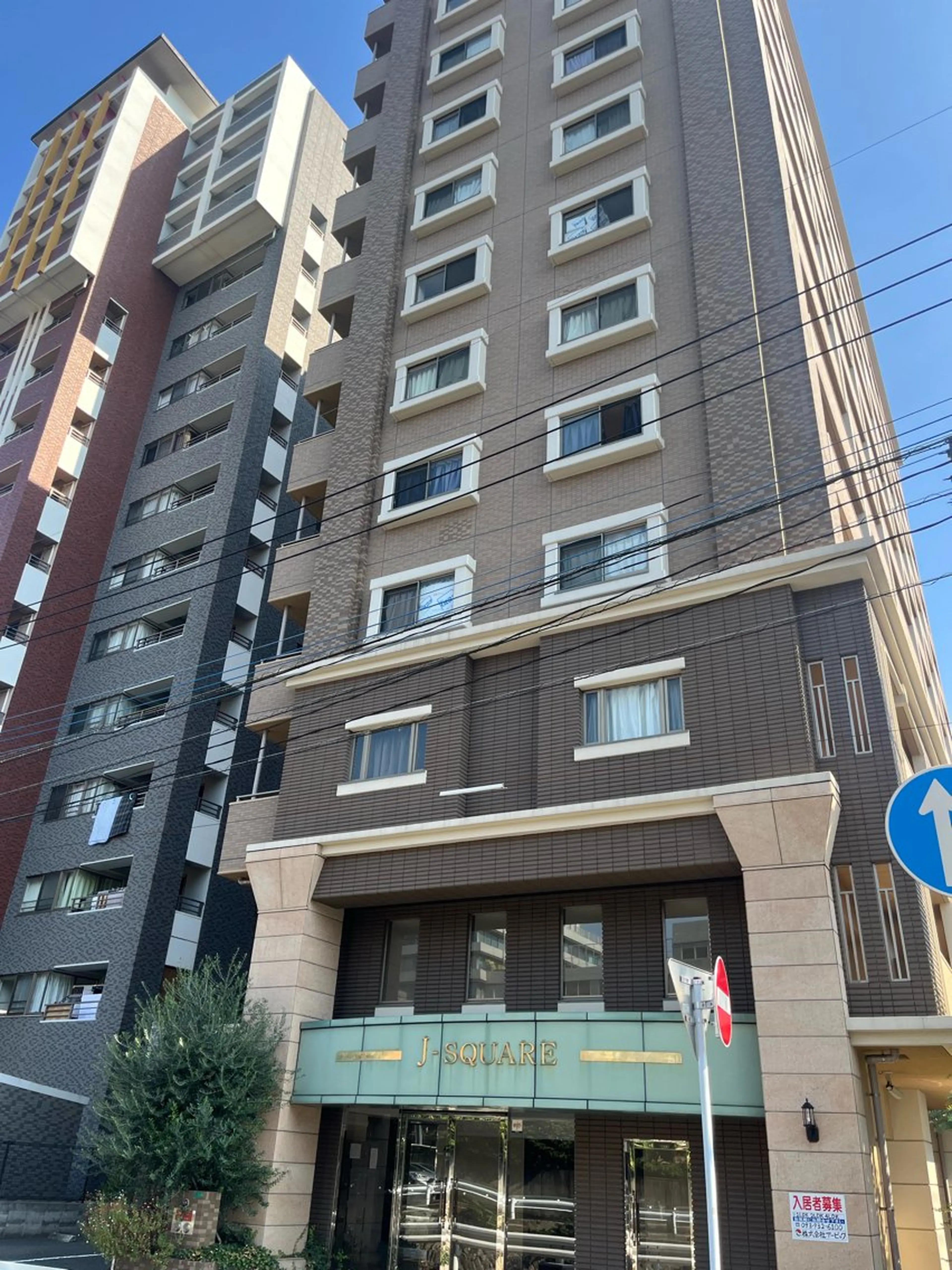 ＆EMON AIKOのエステ・リラクイメージ