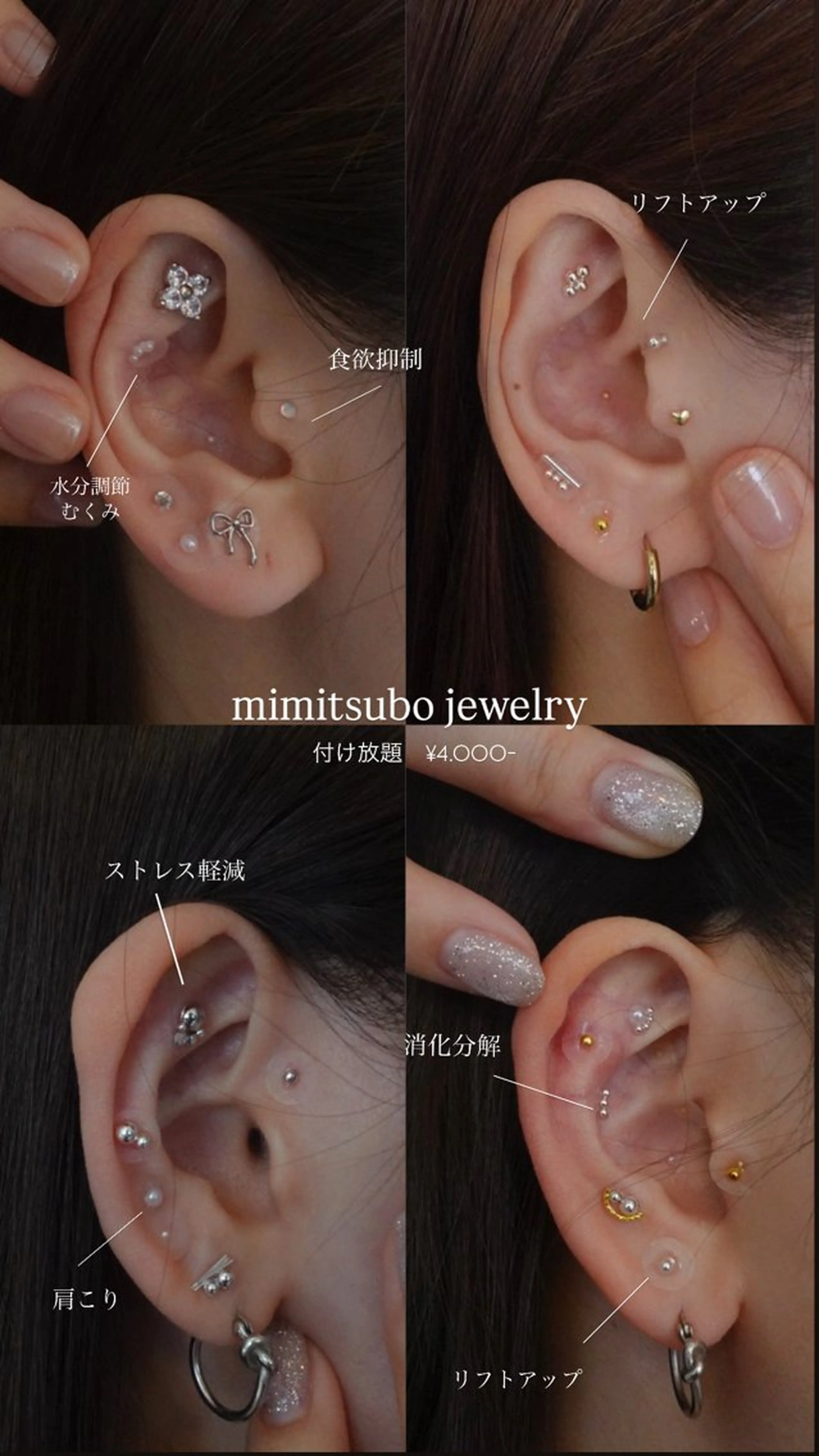 mimitsubo jewelryの写真