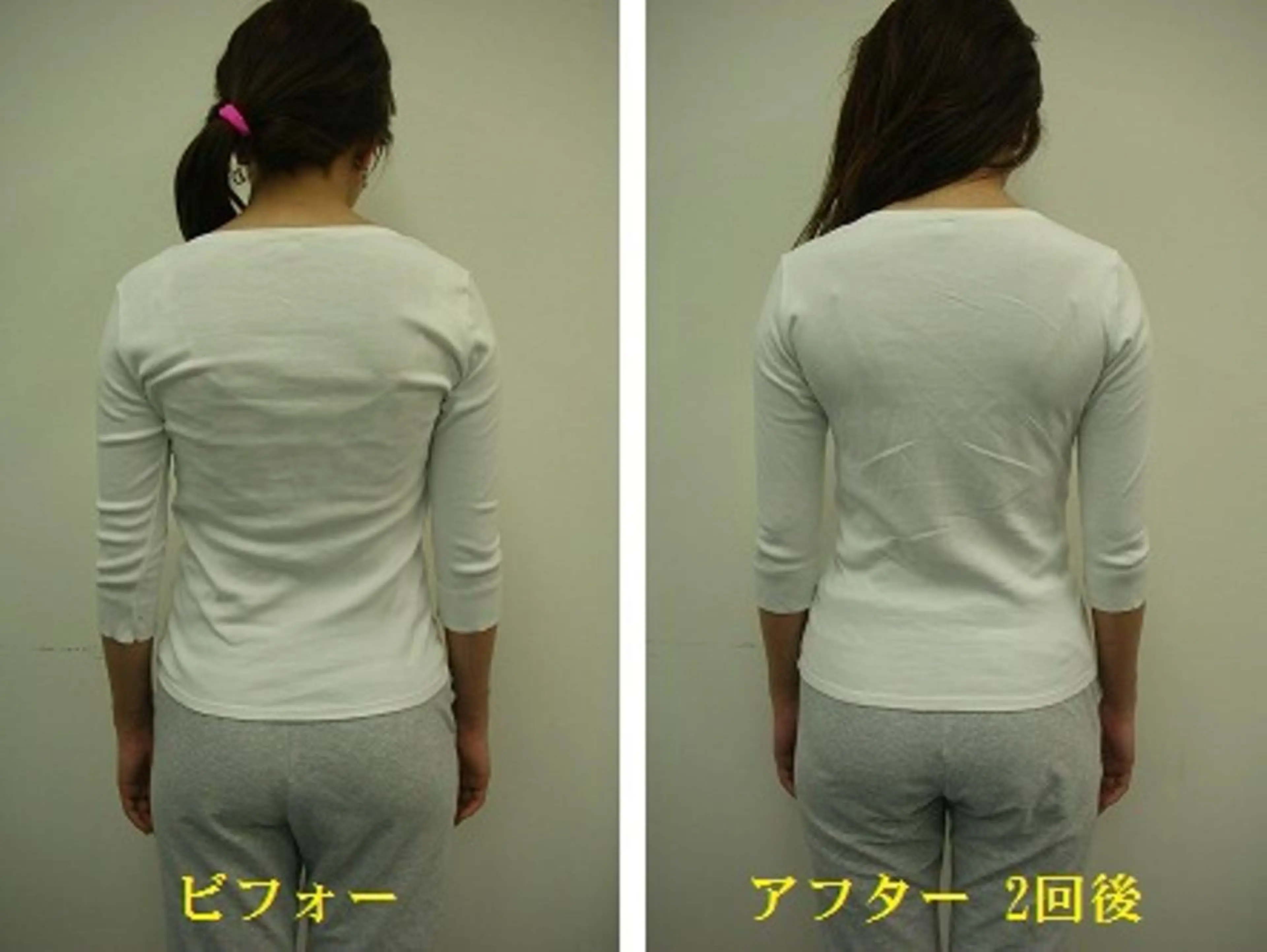 エステ リラク 吉信 　のエステ・リラクイメージ