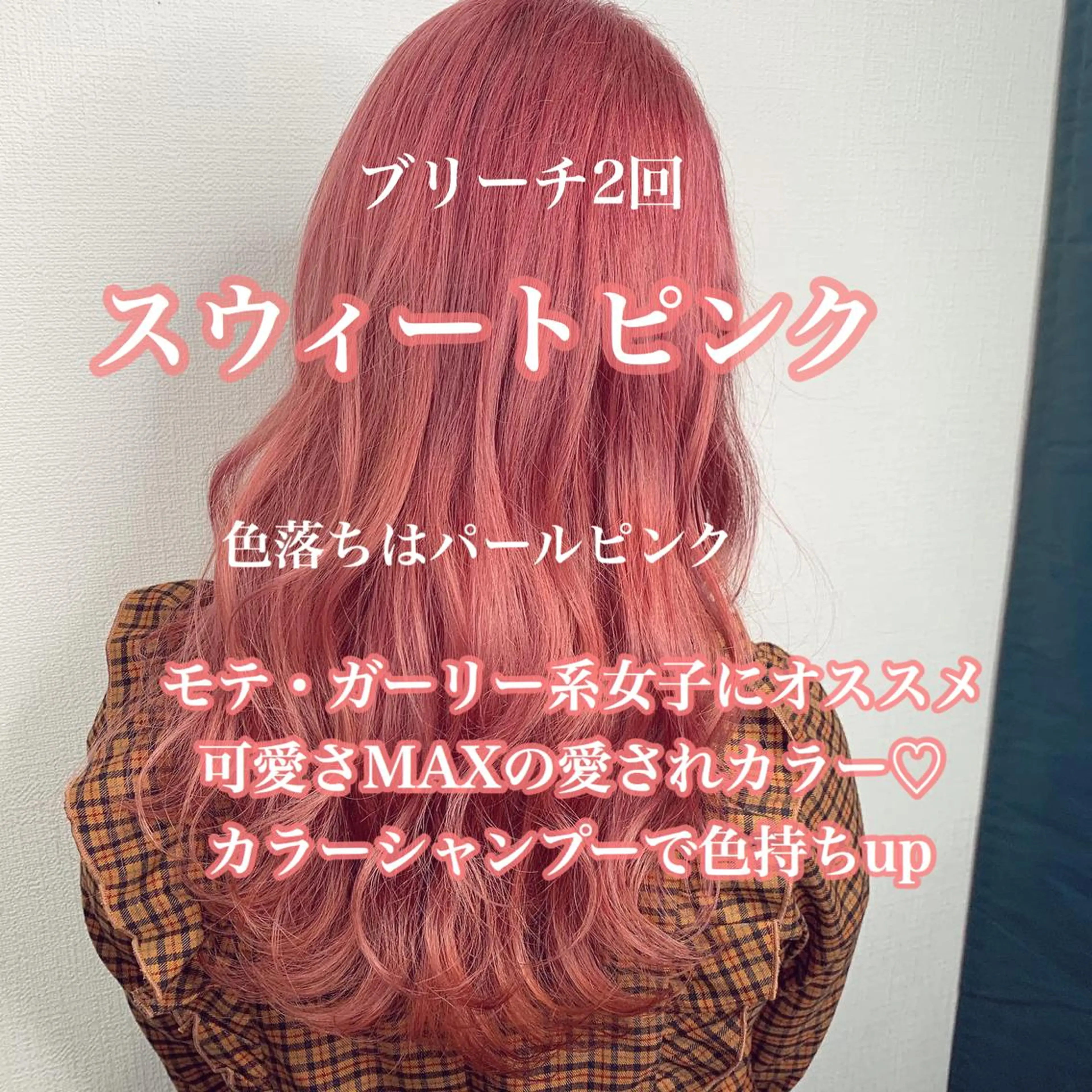 ロング ヘアカラー actanoid etto所属・佐藤 香太のヘアスタイル