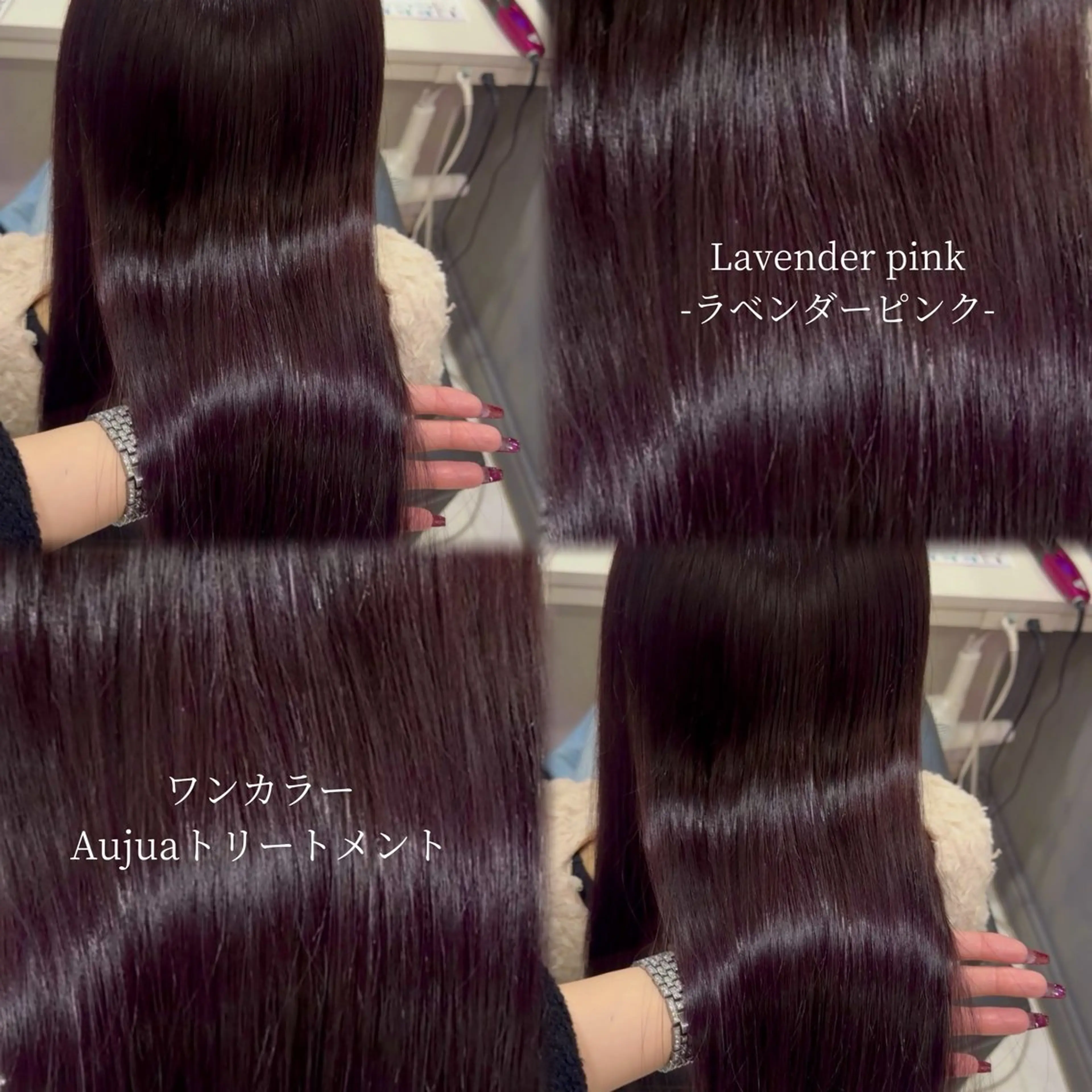 ロング カラー トリートメント 🦋エクステ/透明感 /艶髪🦋REISAのヘアスタイル