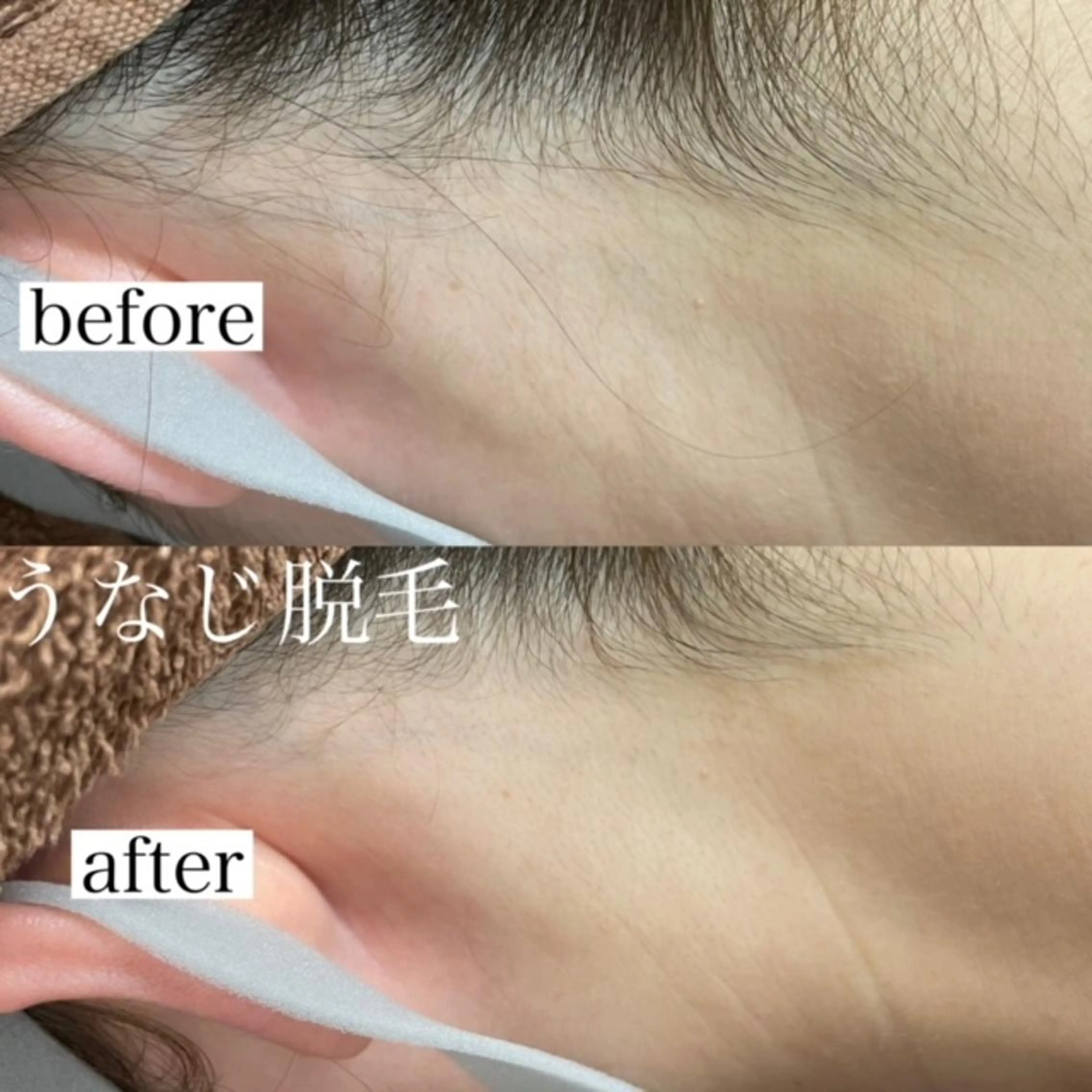 RinRin 甲府店のエステ・リラクイメージ