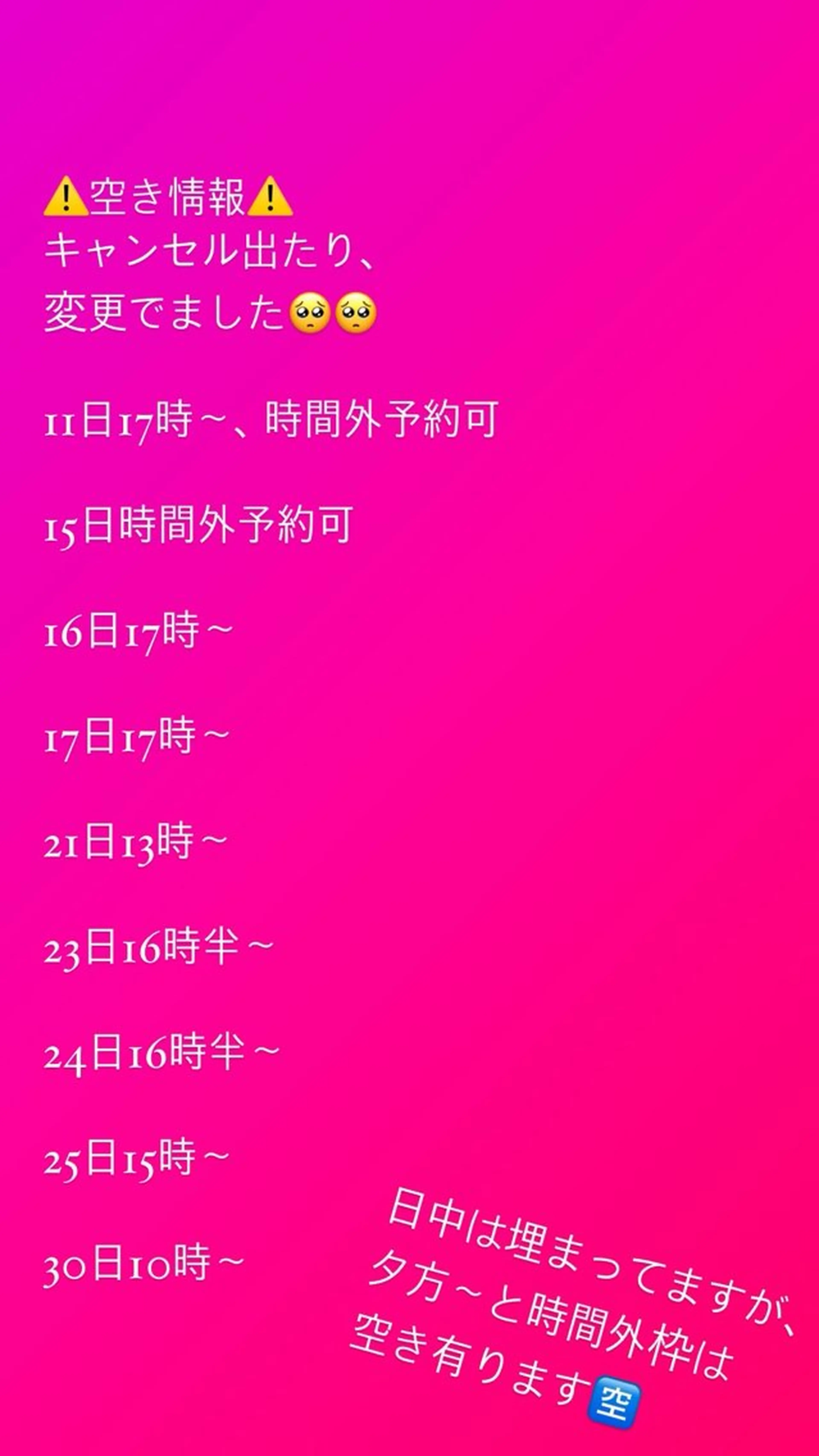 ✴︎ Delightのネイルデザイン