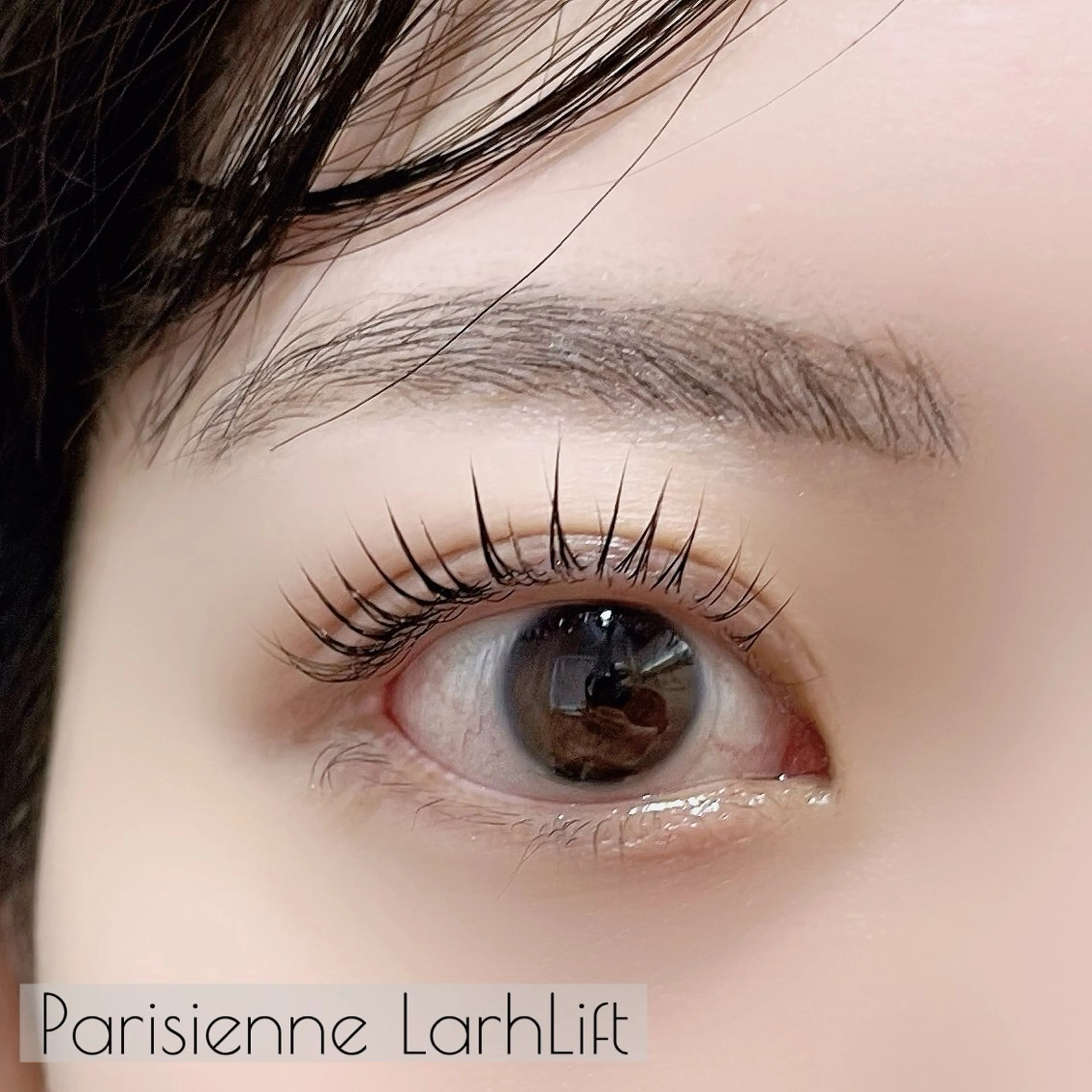 ⚠️特別価格⚠️パリジェンヌラッシュリフトの写真