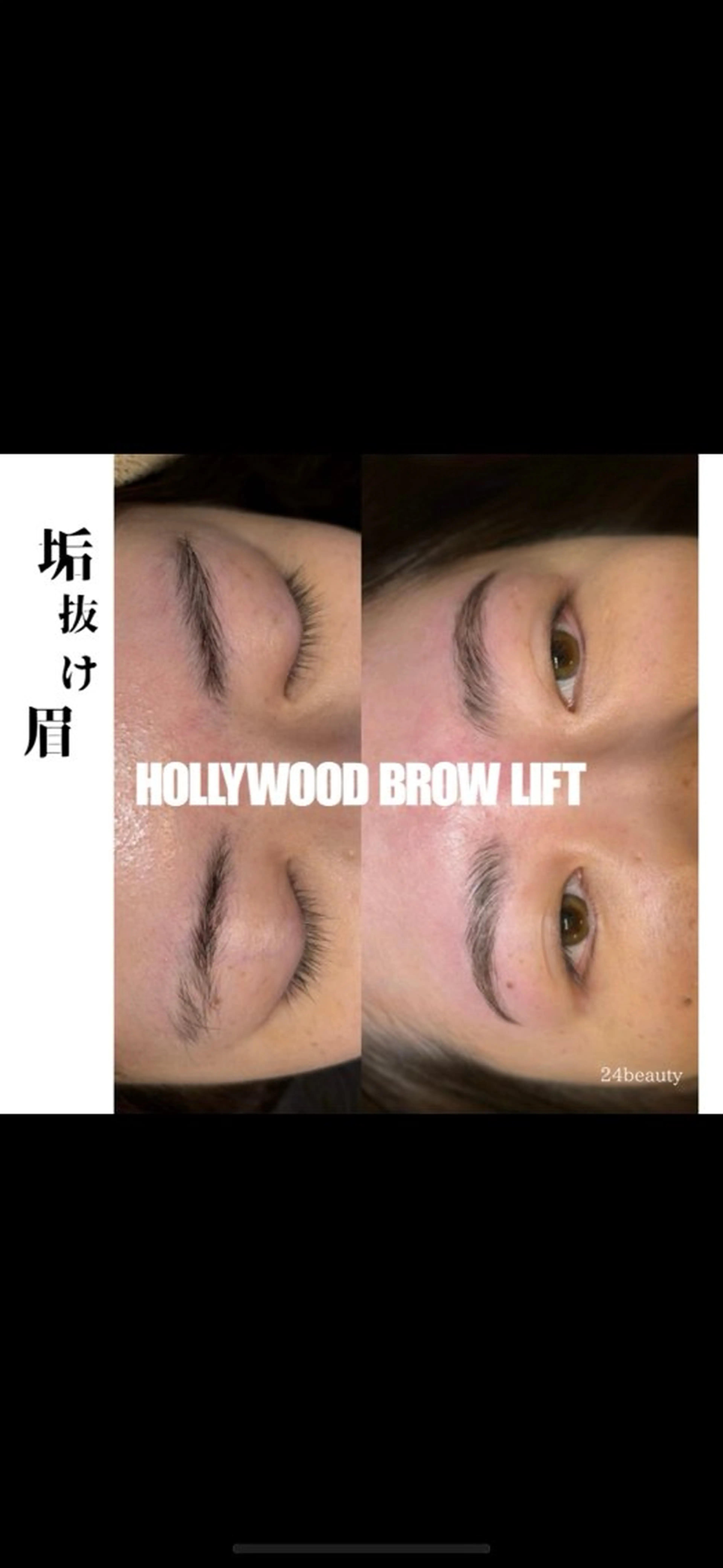 24beauty /nanamiの眉毛・アイブロウイメージ