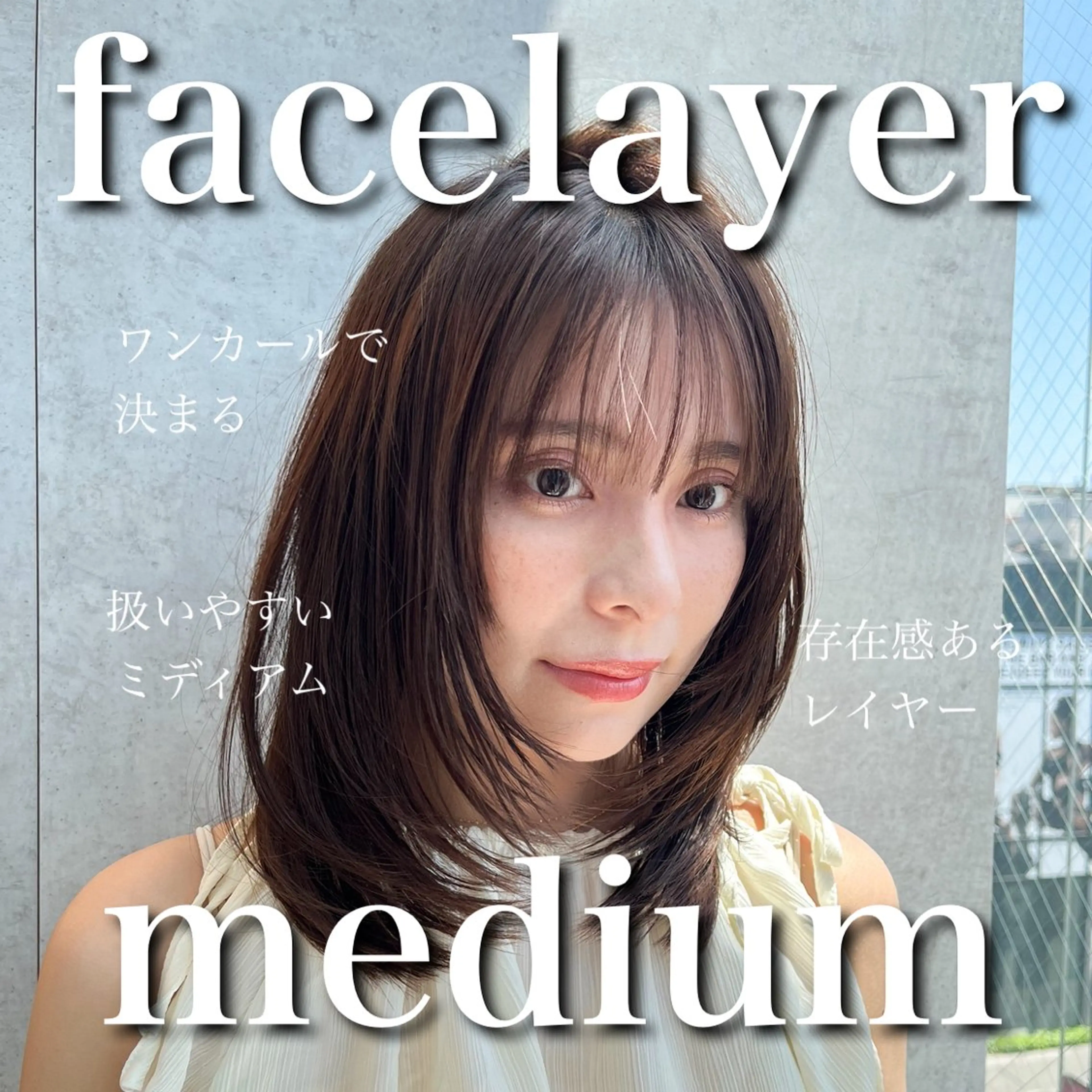 ミディアム カラー 山崎/ボブ縮毛矯正 レイヤー髪質改善のヘアスタイル