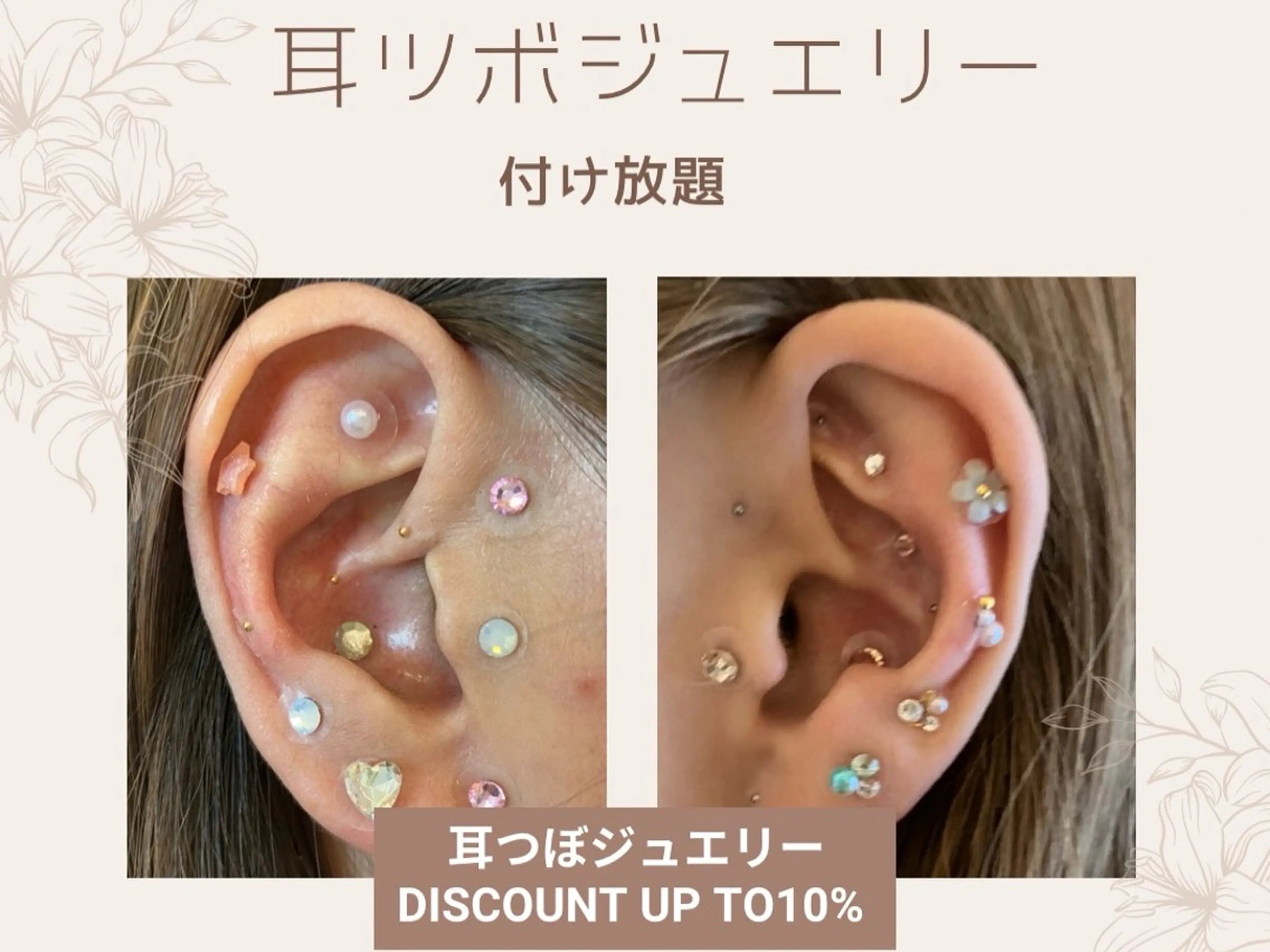 Esthetic _Preshのエステ・リラクイメージ