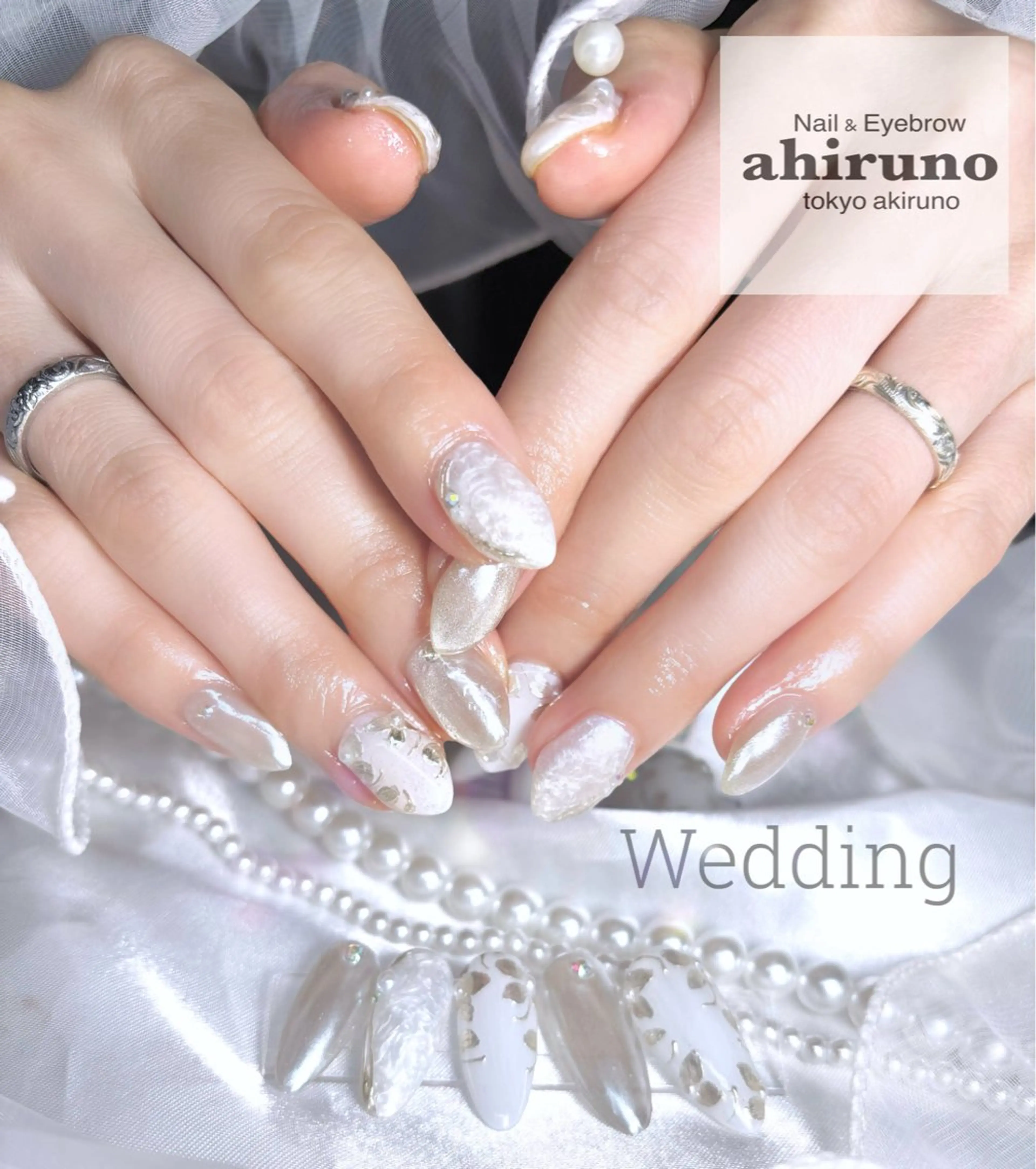 ネイル ミラーネイル ブライダルネイル ハンドネイル ａｈｉｒｕｎｏ ✿ ｙｕiのネイルデザイン