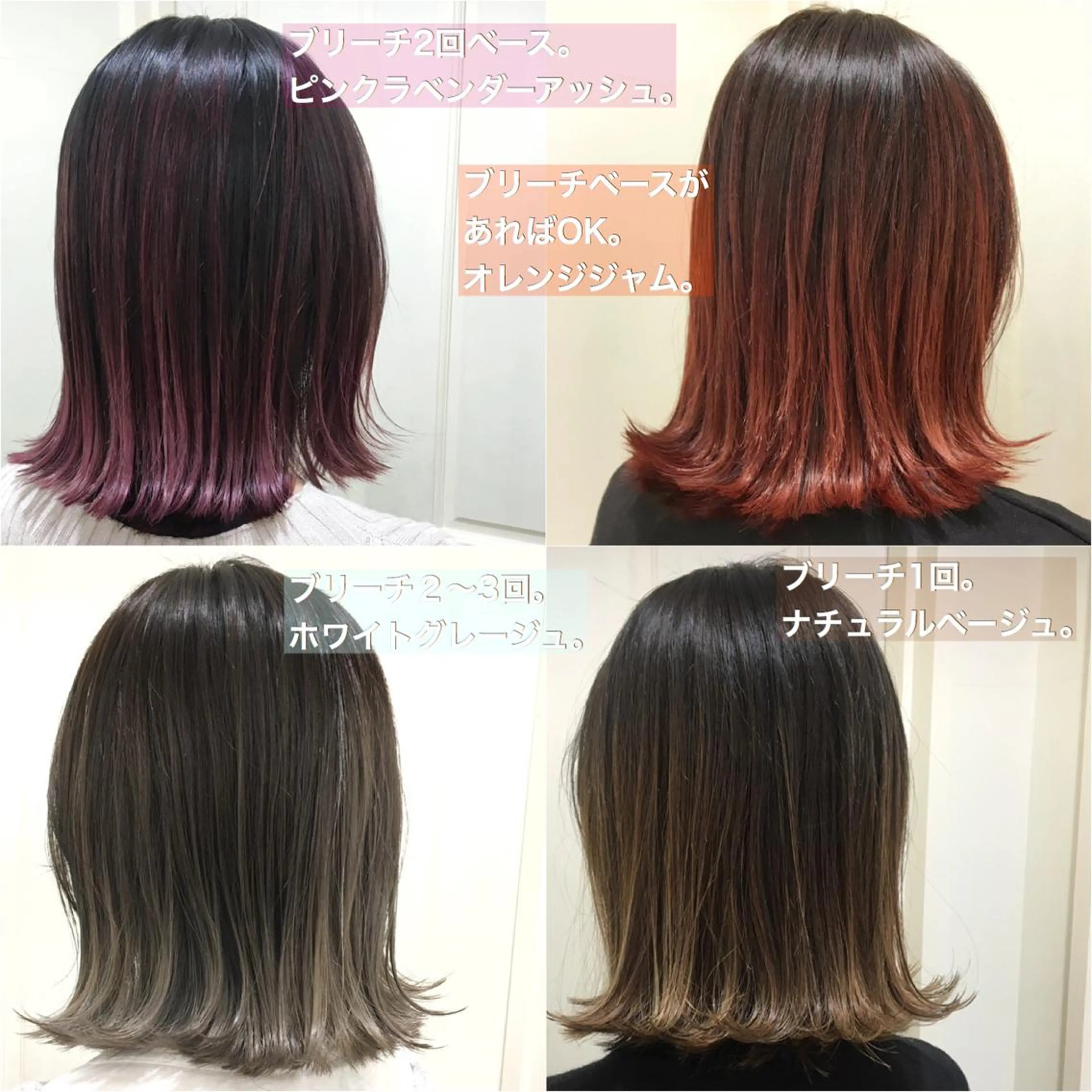 ミディアム カラー 代表🎀 ふわモテ愛 され髪🩷yumiのヘアスタイル