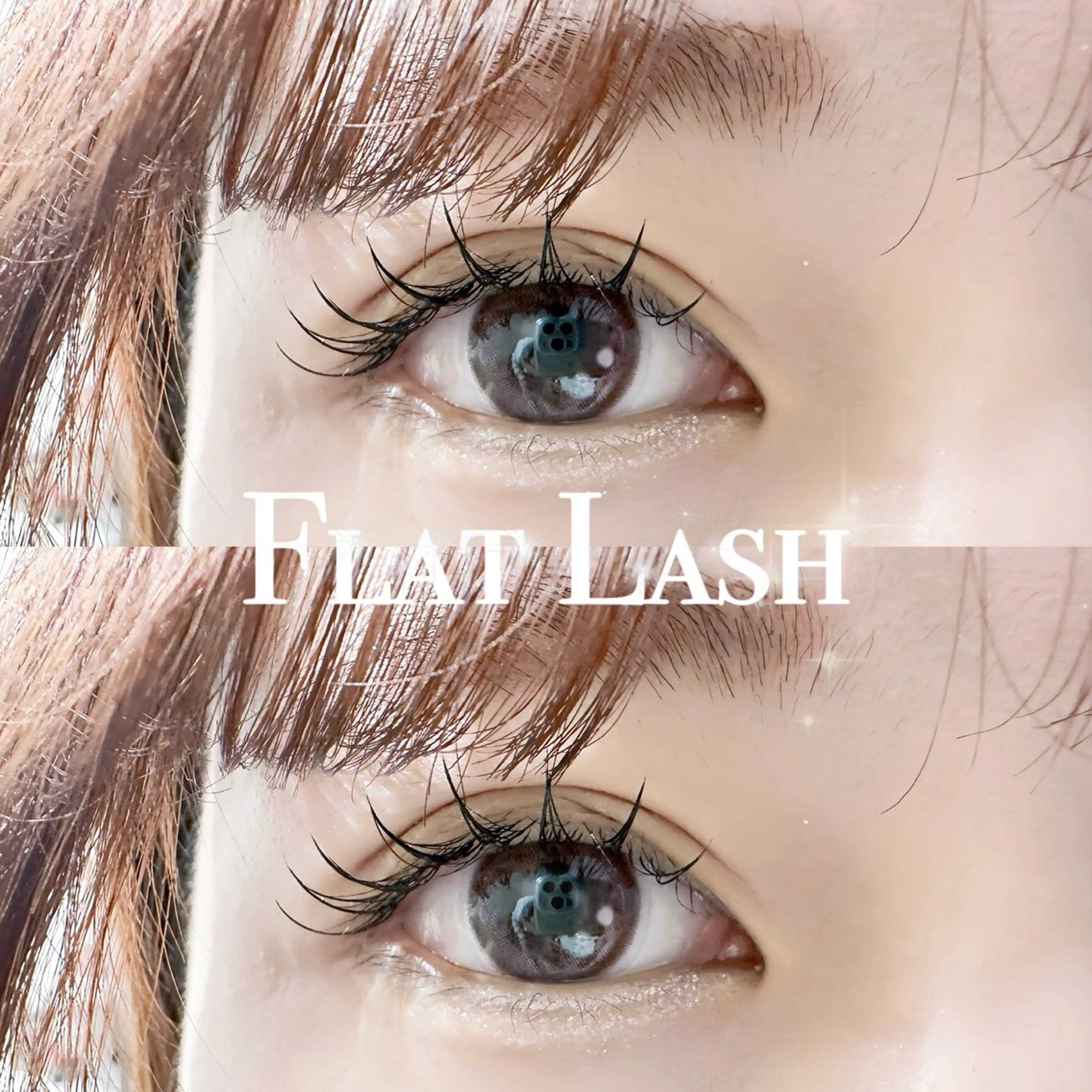 💜フラットラッシュ140本💜オフ無料✨💕ビタミンアイパック、コーティング付き✨🥳の写真