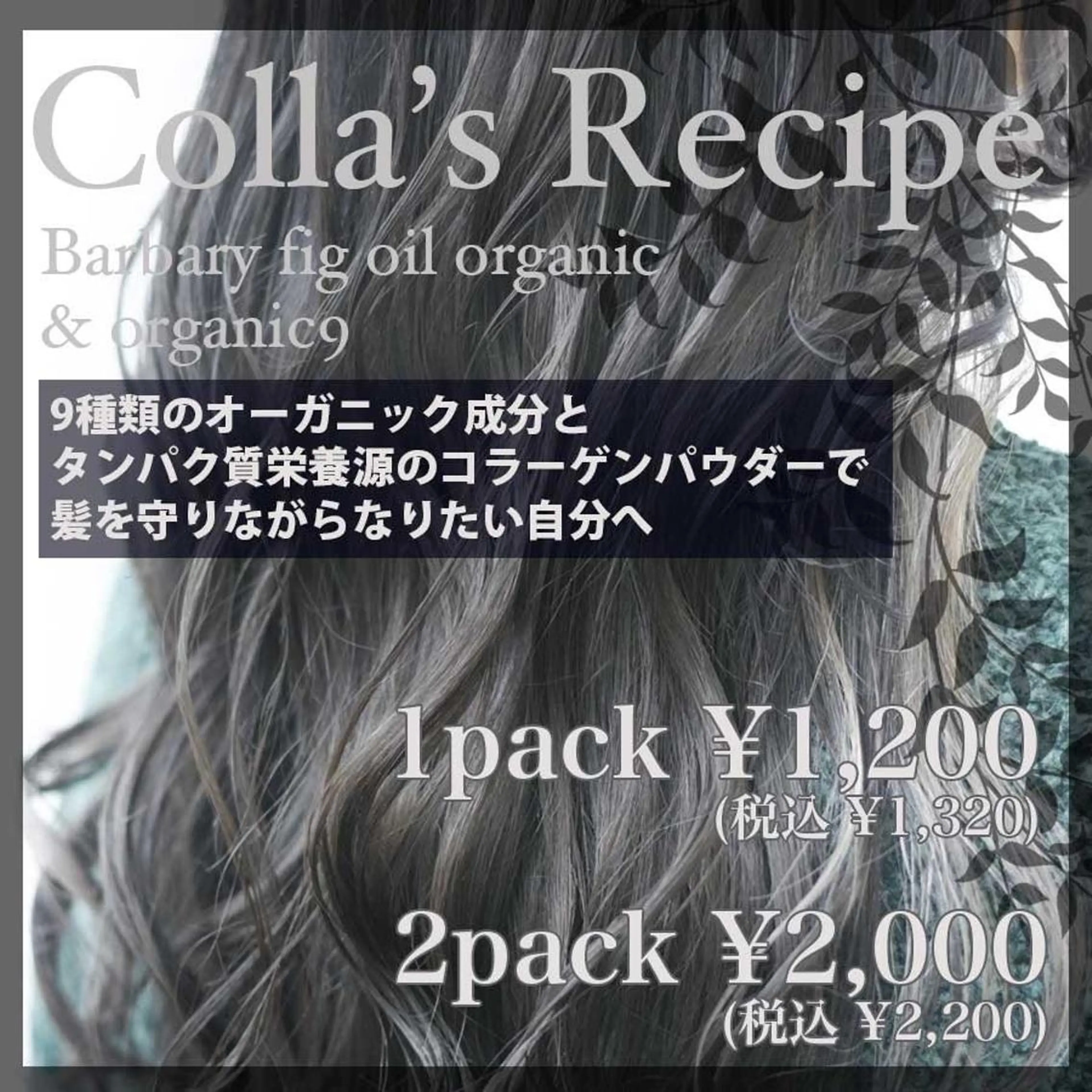 Atem ☀️大町店のヘアスタイル