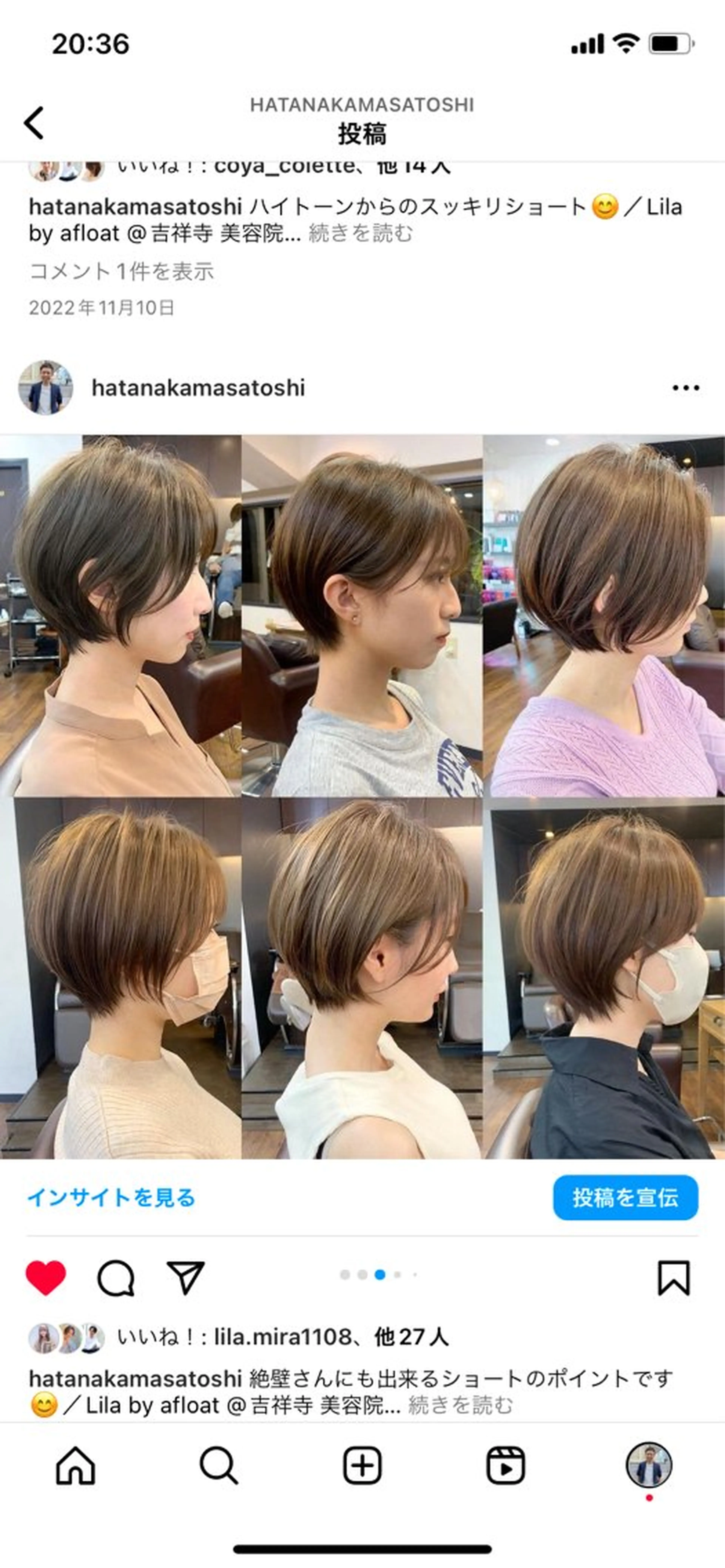 ショート カット 縮毛矯正/ショート/ レイヤー/畑中正敏のヘアスタイル