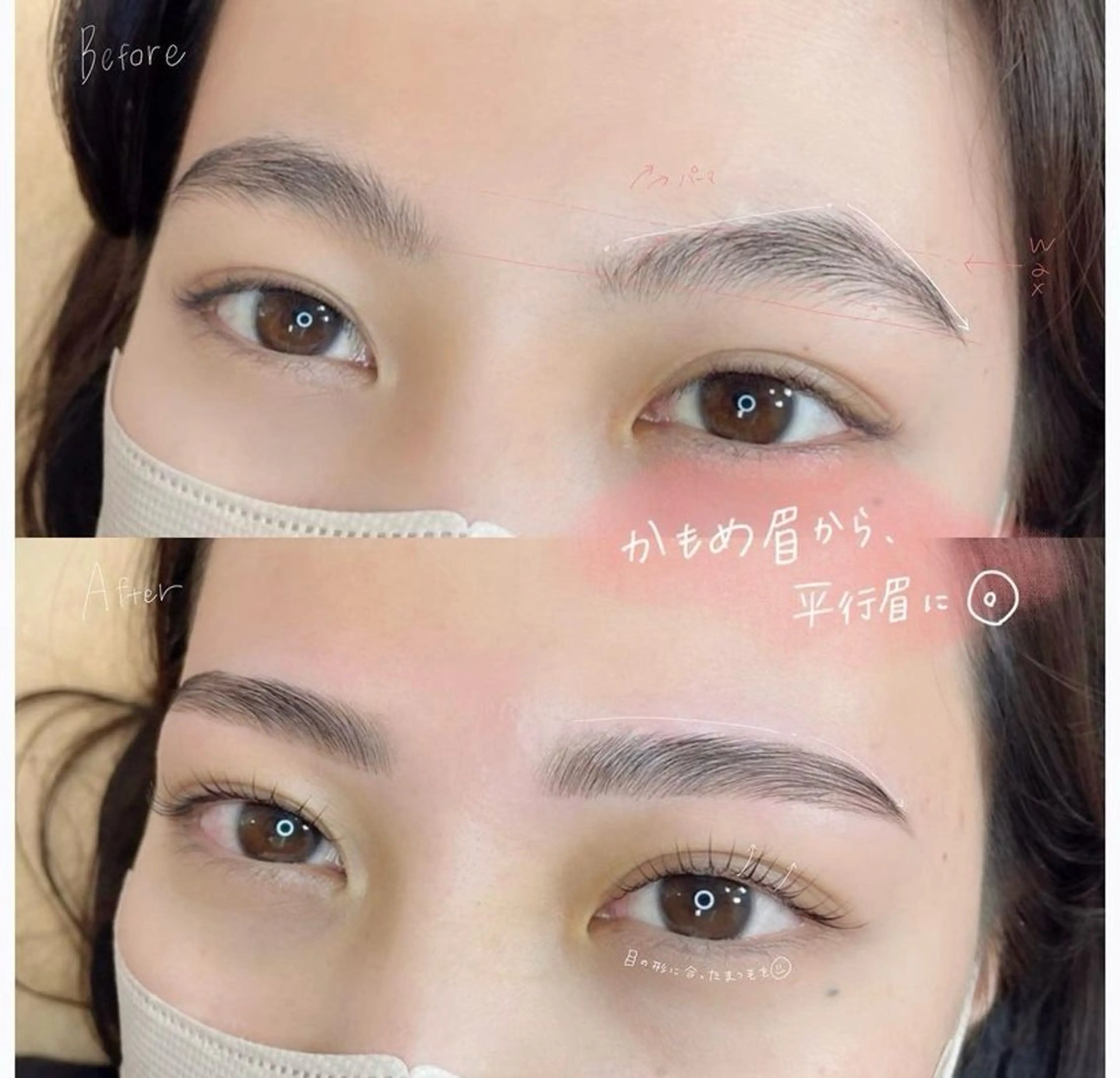 7月限定🌼上下まつ毛パーマ(パリジェンヌ)×眉毛ワックス(間引きカット込み)の写真