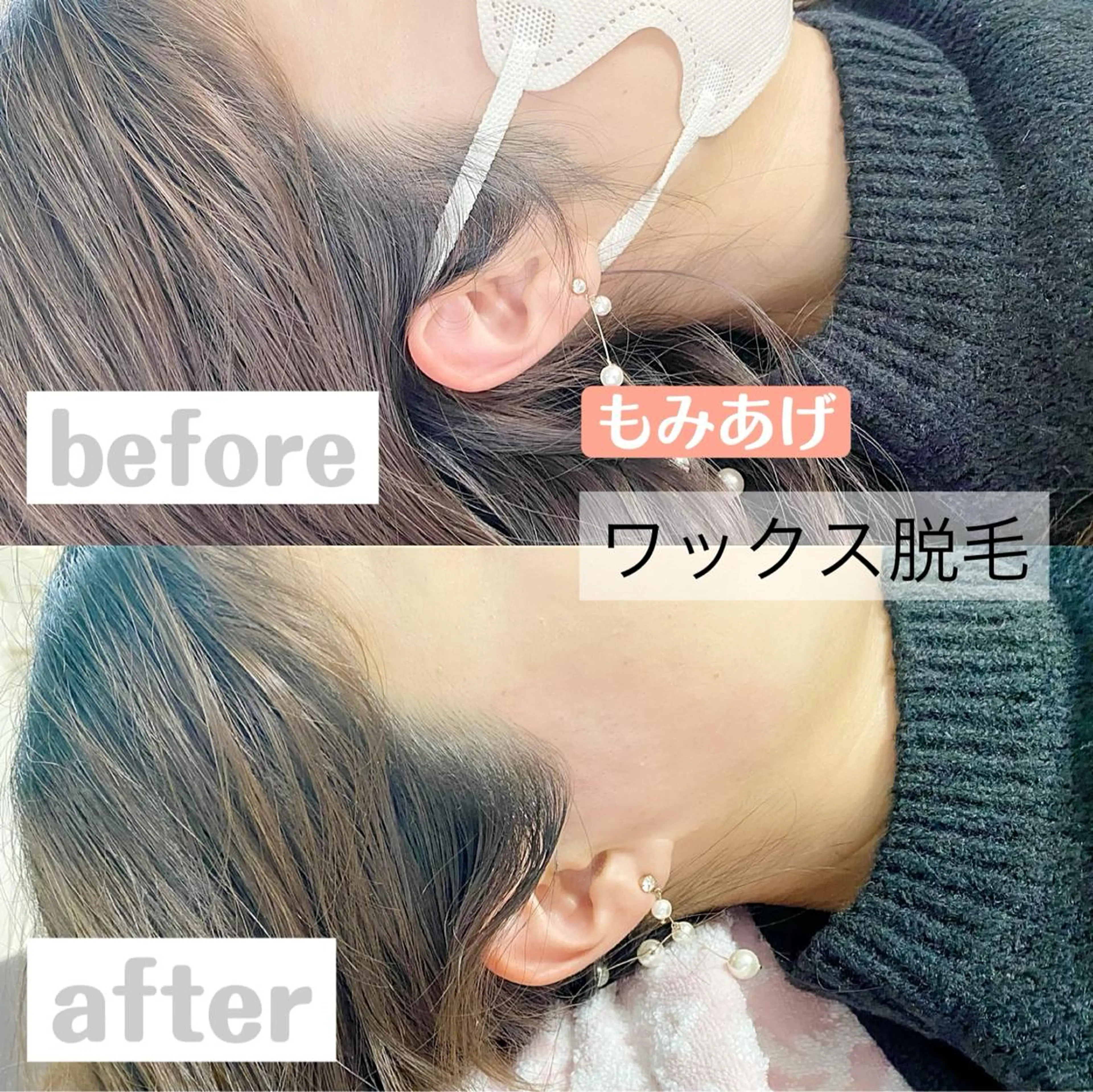 アイブロウ 眉毛ワックス脱毛 脱毛 名古屋/伏見/栄 Luna Babyのマツエク・マツパデザイン