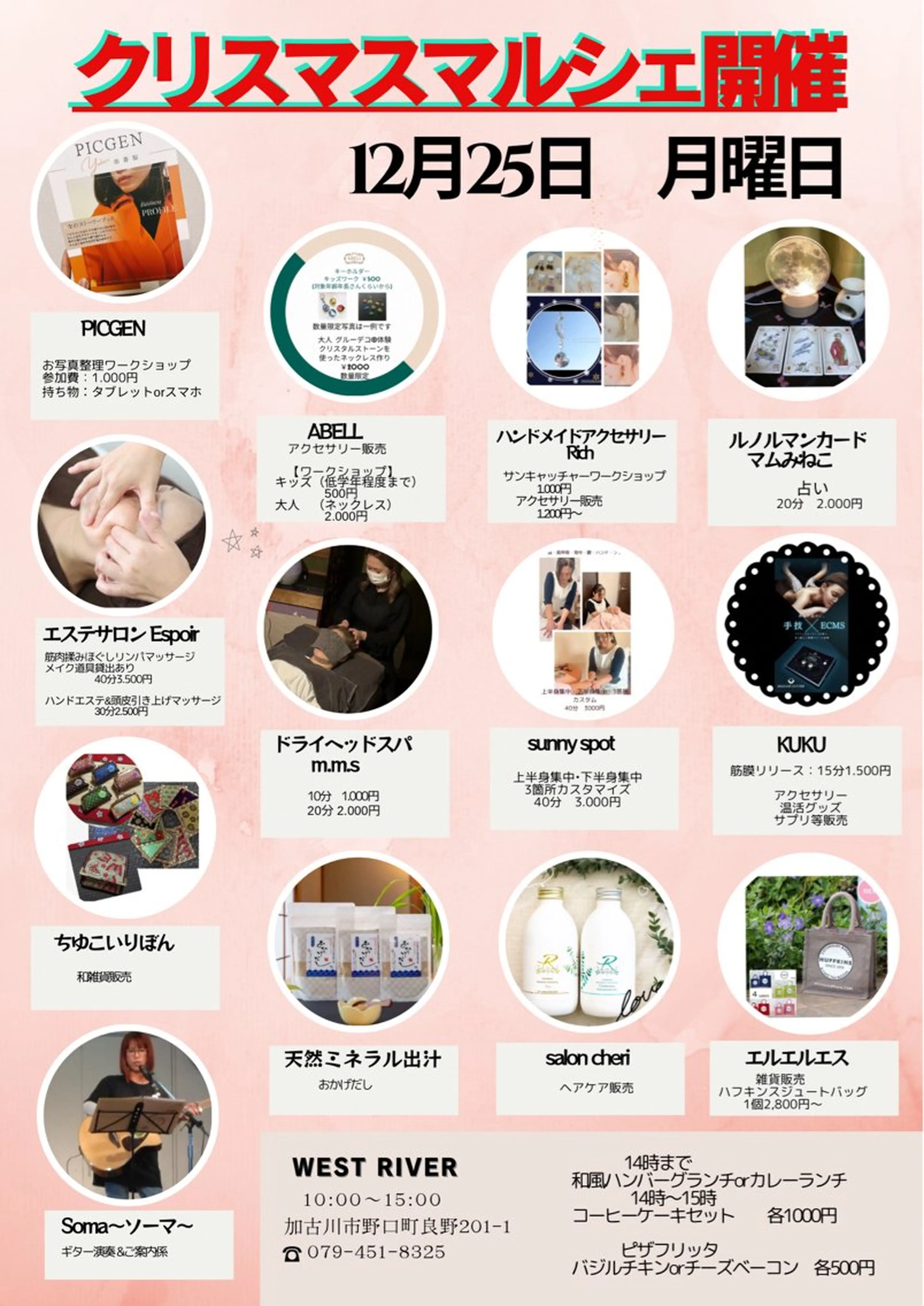 espoir エスポワールのネイルデザイン