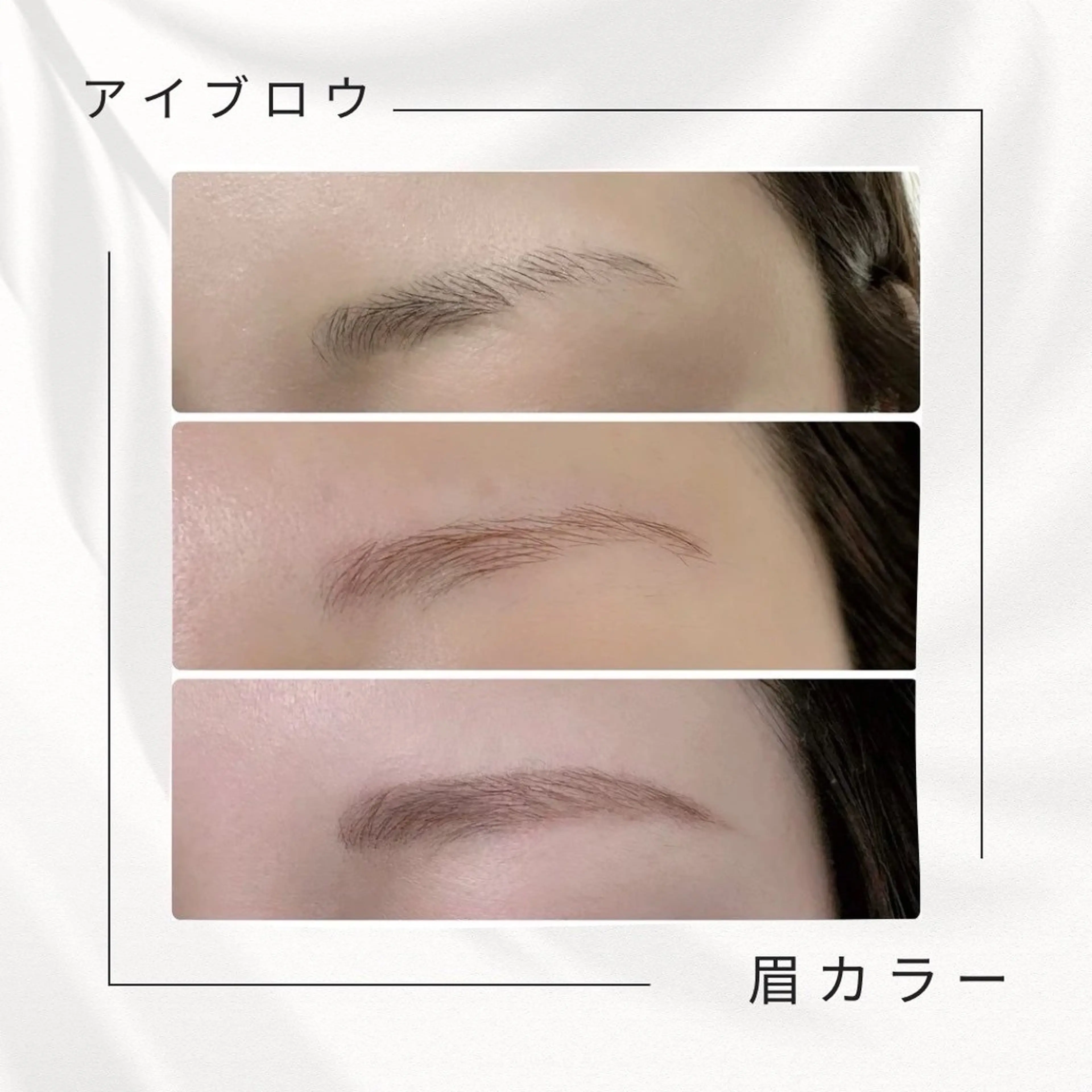 アイブロウ 【fufula】 薬院店のマツエク・マツパデザイン