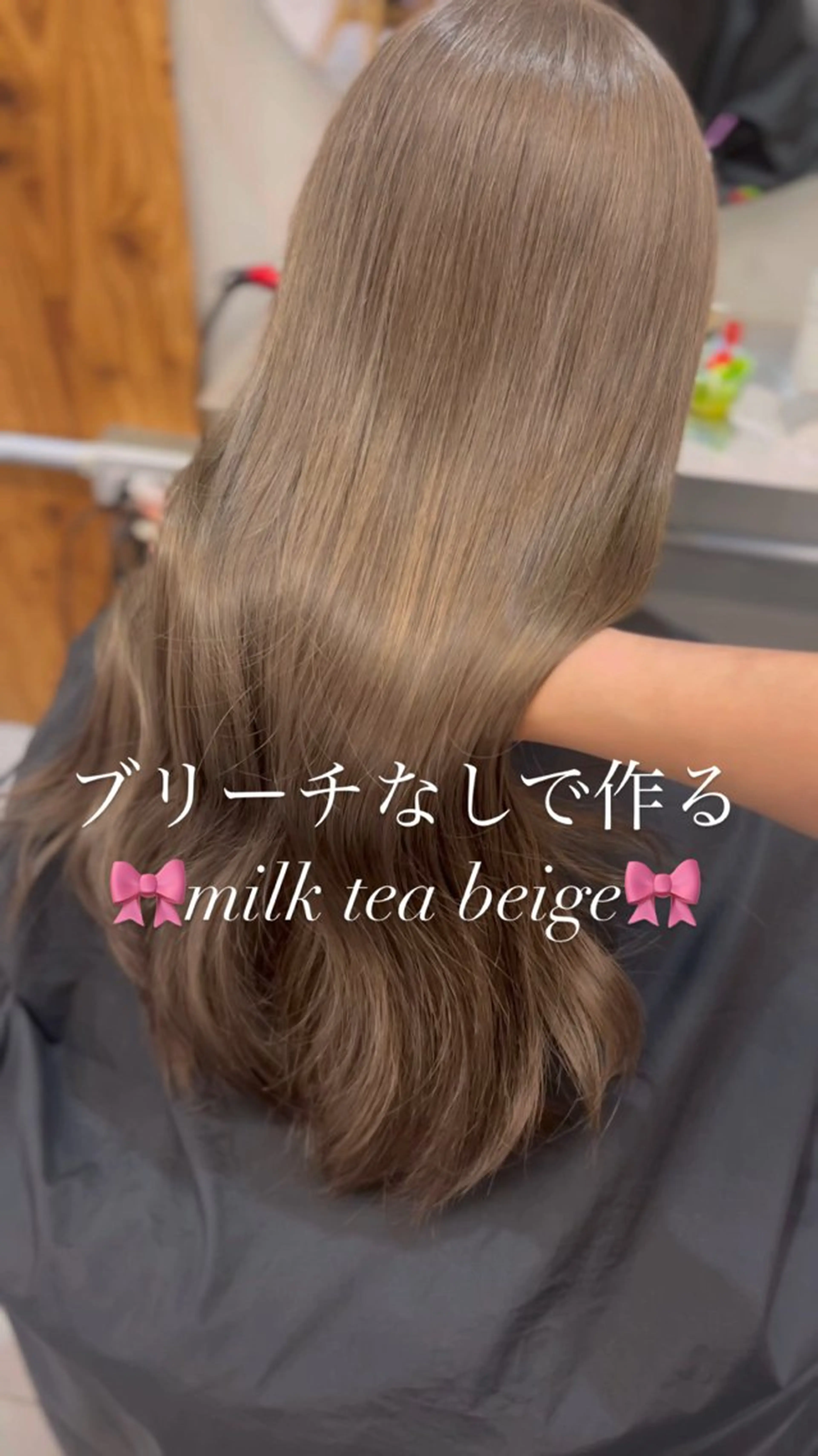 カラー 似合わせ特化/レイヤ ーカット/mikuのヘアスタイル