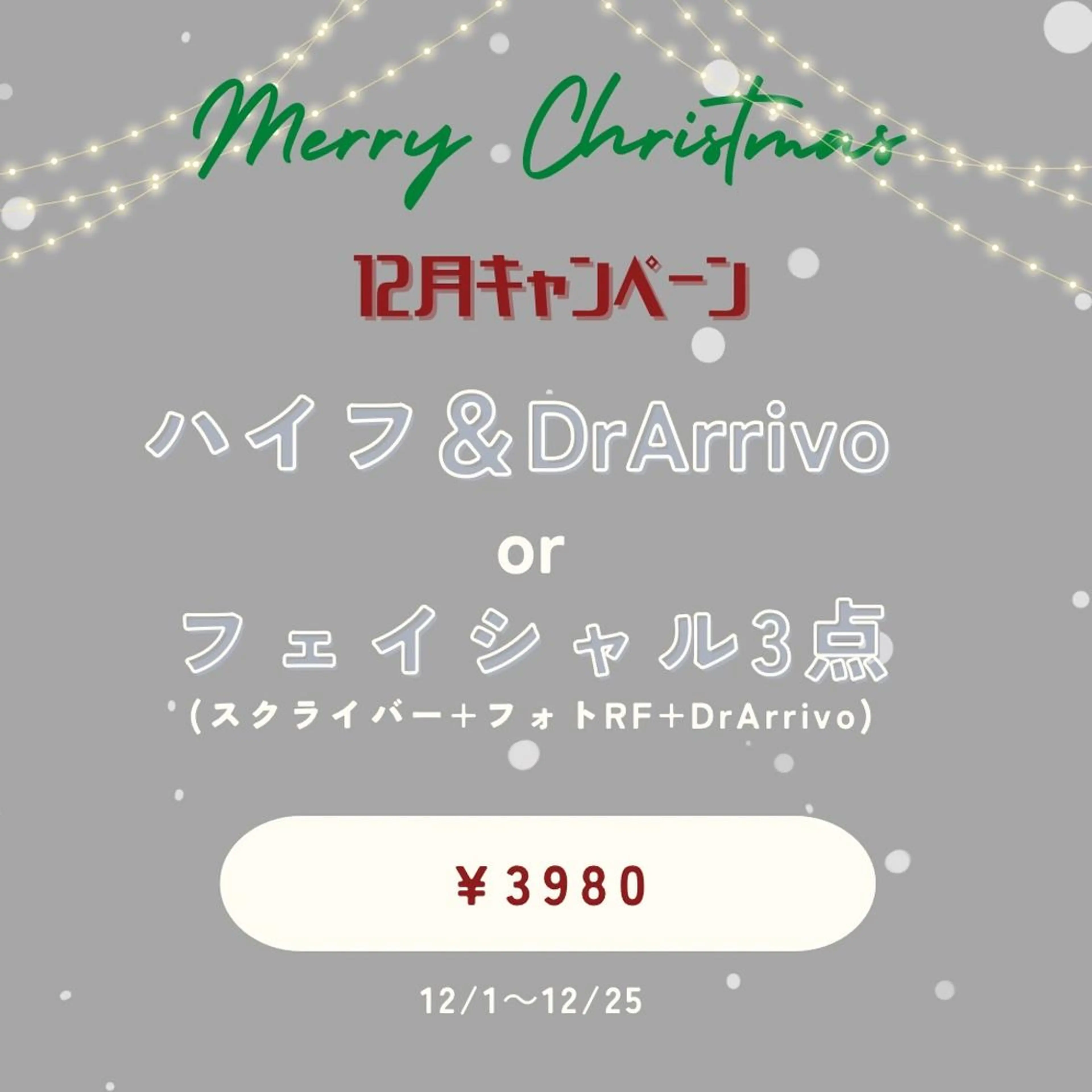 MiMiy MORIOKAのエステ・リラクイメージ