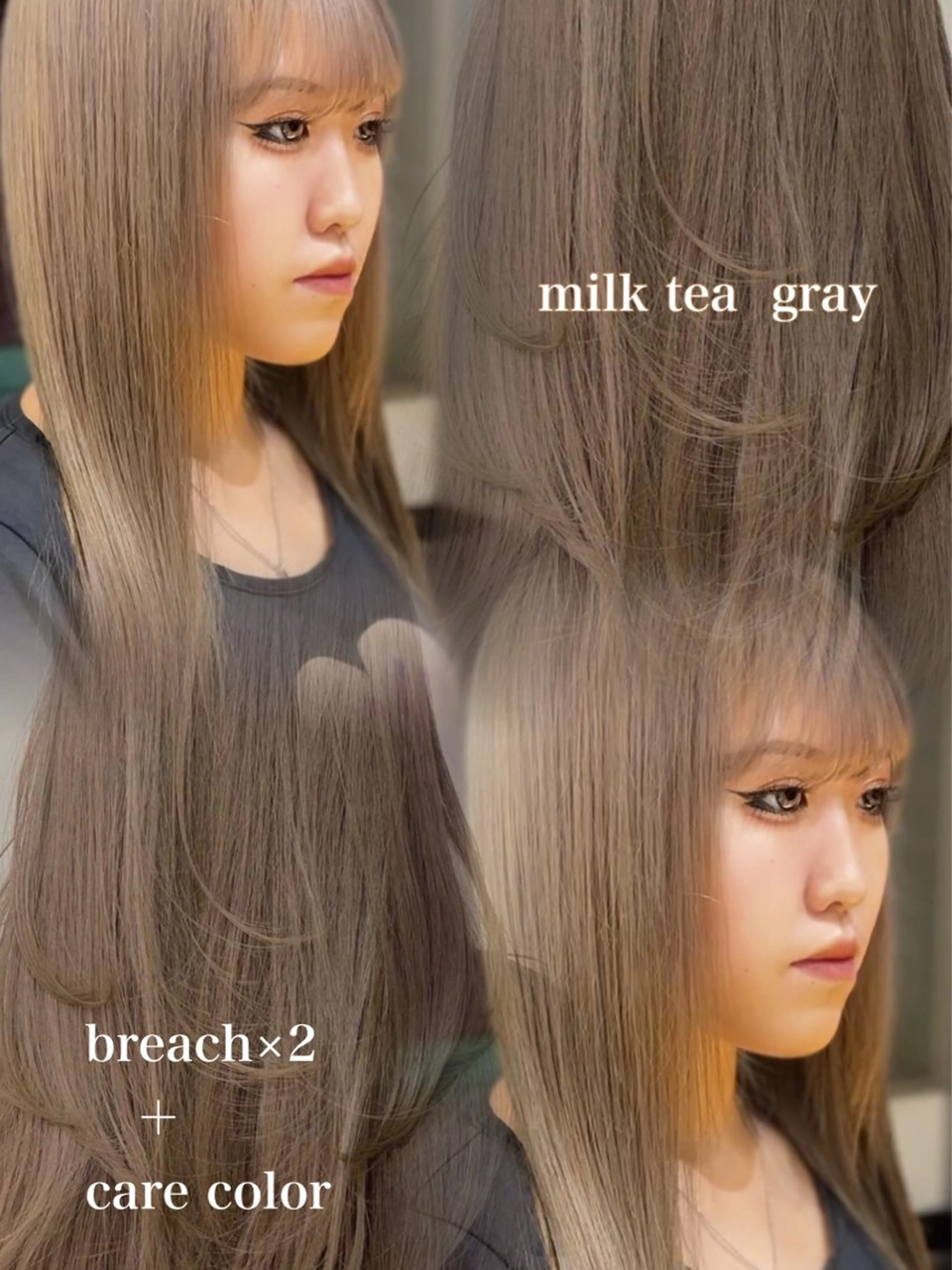 ロング ヘアカラー トリートメント ヘッドスパ ヘアセット 韓国ヘア/ブリーチ無 しWカラー/オリーブのヘアスタイル