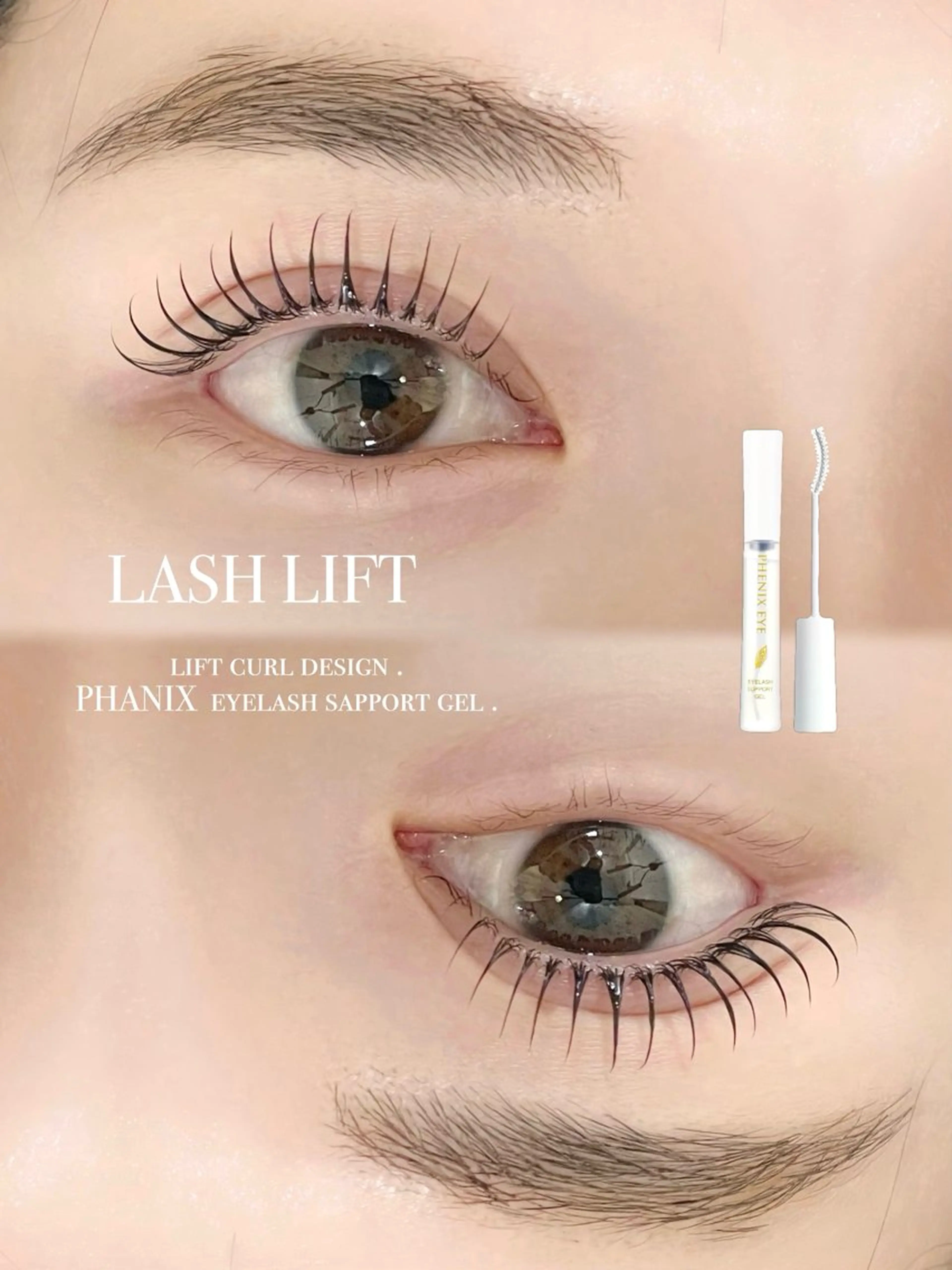 マツエク・マツパ マツパ CURE MORITAのマツエク・マツパデザイン