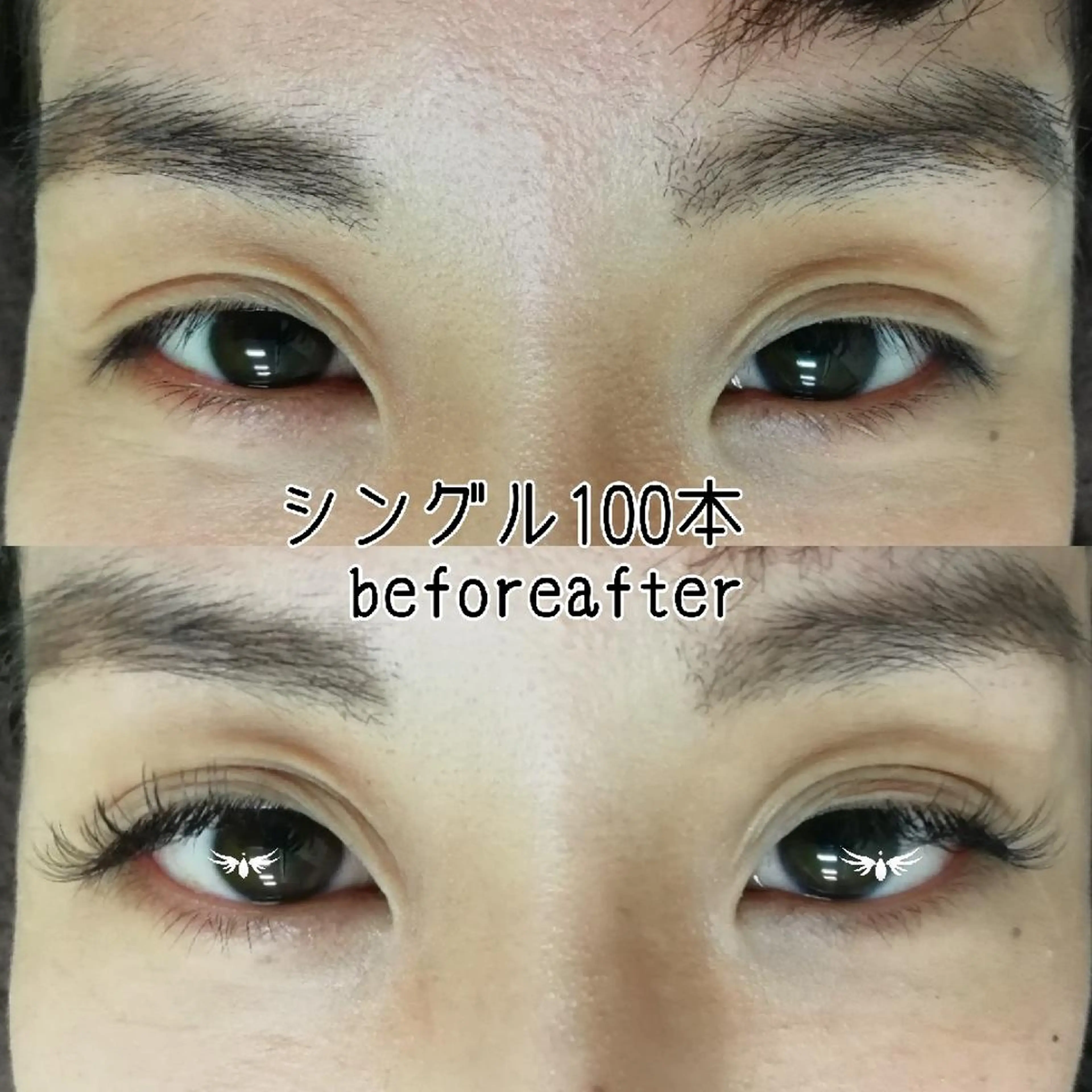 マツエク・マツパ ディアナ 水戸元吉田店　青柳のマツエク・マツパデザイン