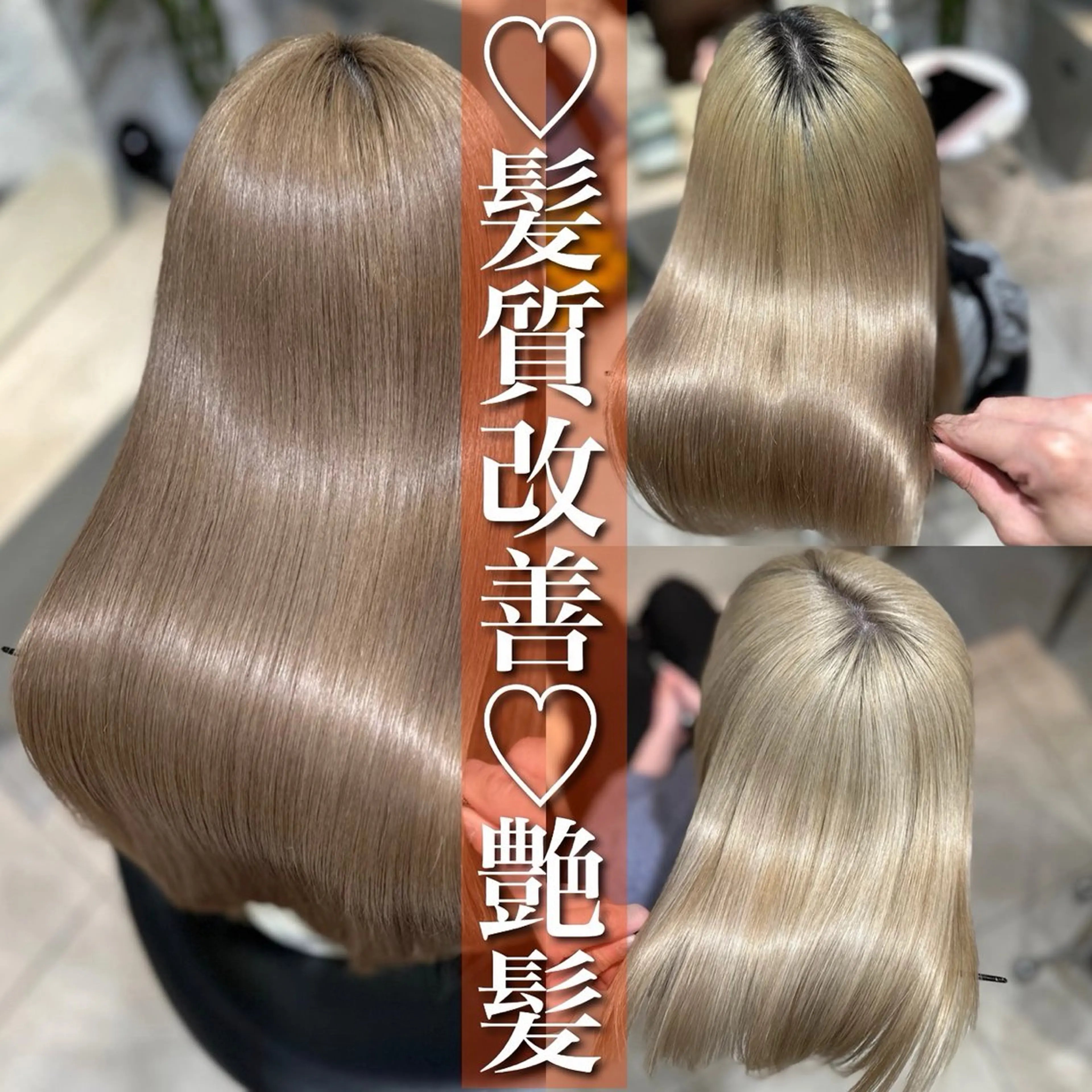 セミロング 【YUTO】確実に 髪を綺麗にするプロ。のヘアスタイル